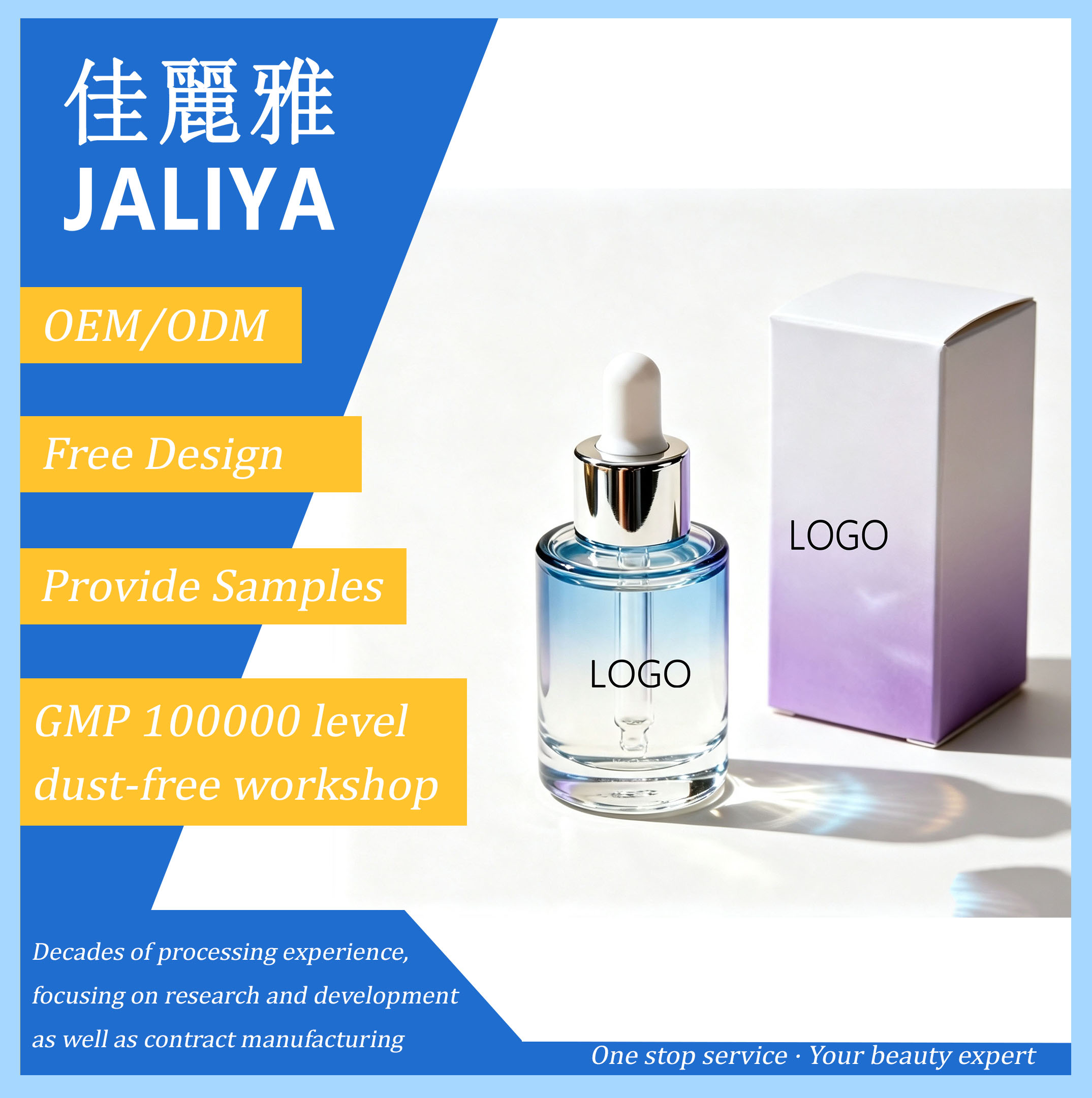 Custom 12% Vitamin B5 Serum OEM ODM Private Label, Intense Repair & Deep Hydrating Soothing Facial Serum, Custom Skincare Contract Manufacturing