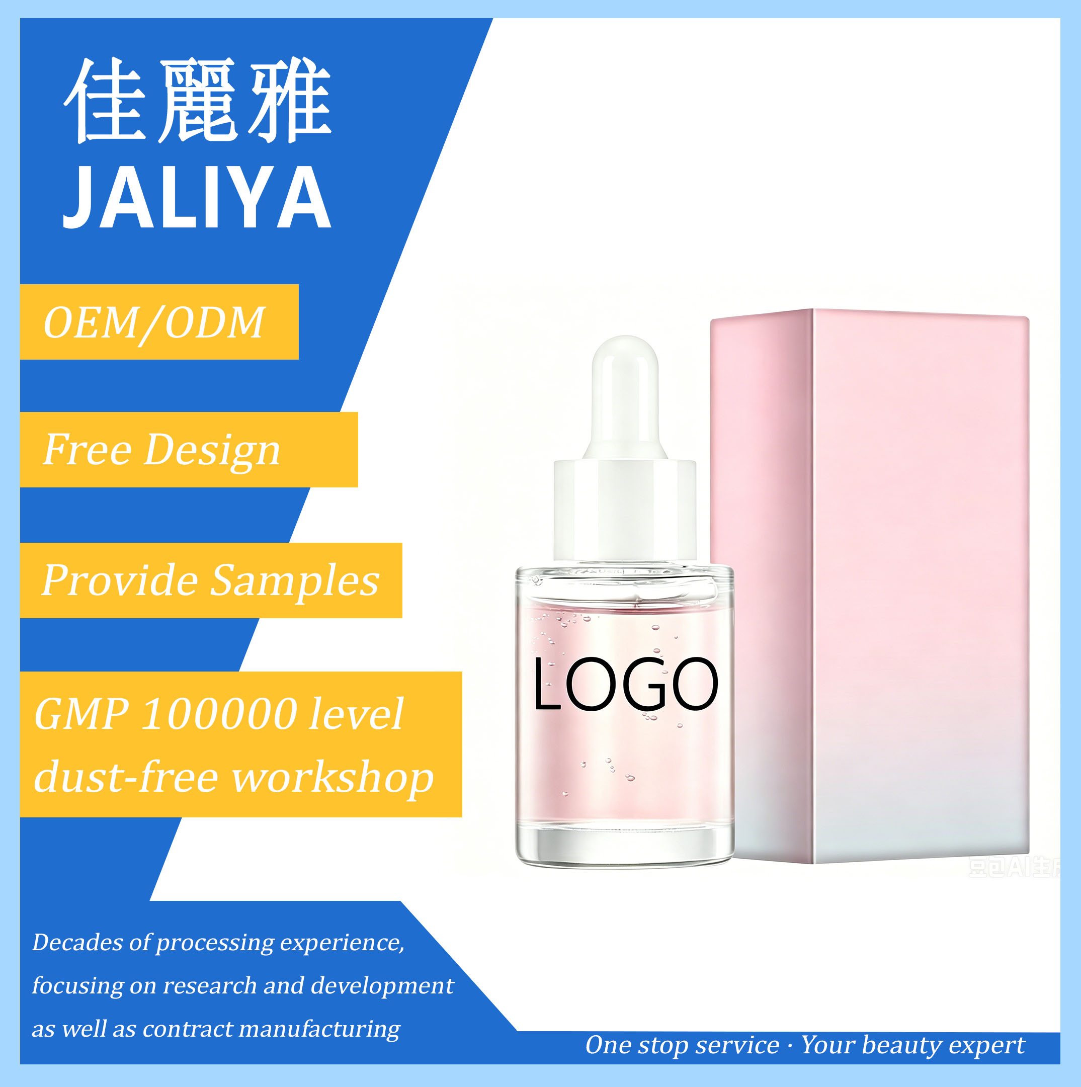 Hydrating Niacin Facial Serum, Smoothing Fine Lines Skin Care Essence, Wholesale Facial Skincare for Export