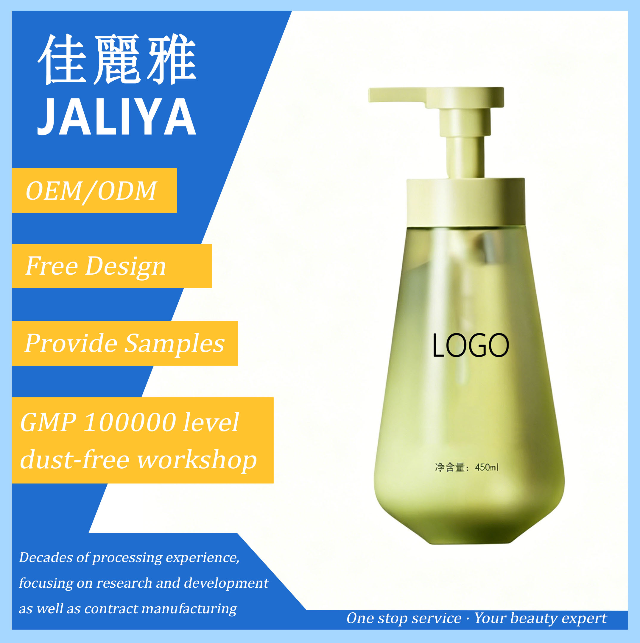 Custom Hair Conditioner OEM ODM Private Label, Repair Damaged Hair Care Essence & Hair Mask, Factory Direct Wholesale Hair Treatment Lotion Manufacturer