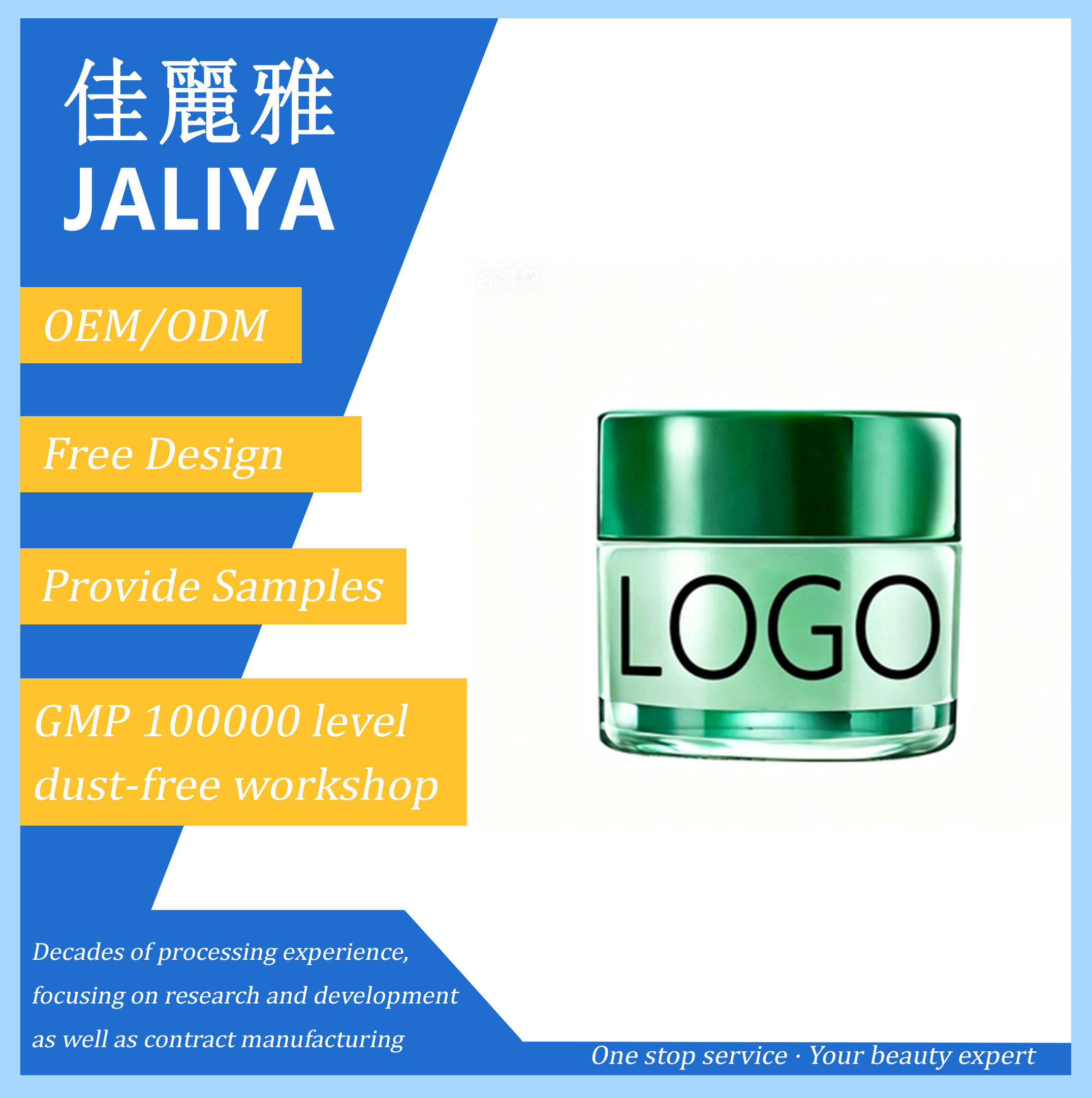 Oil-Free Hydrating Water Gel Face Cream, Lightweight Moisturizer for Oily Skin, Support OEM ODM Private Label, Small Batch Custom Skincare Factory