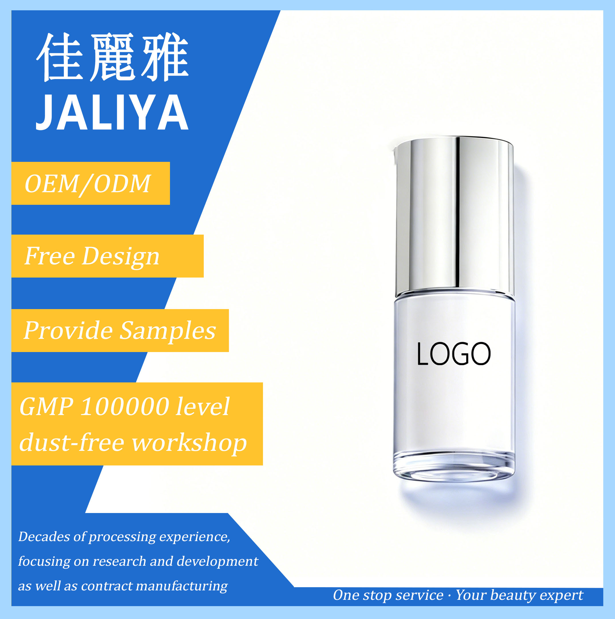 Private Label Vitamin E & C Moisturizing Firming Pore Shrinking Nourishing Face Serum OEM Custom 30mL Liquid