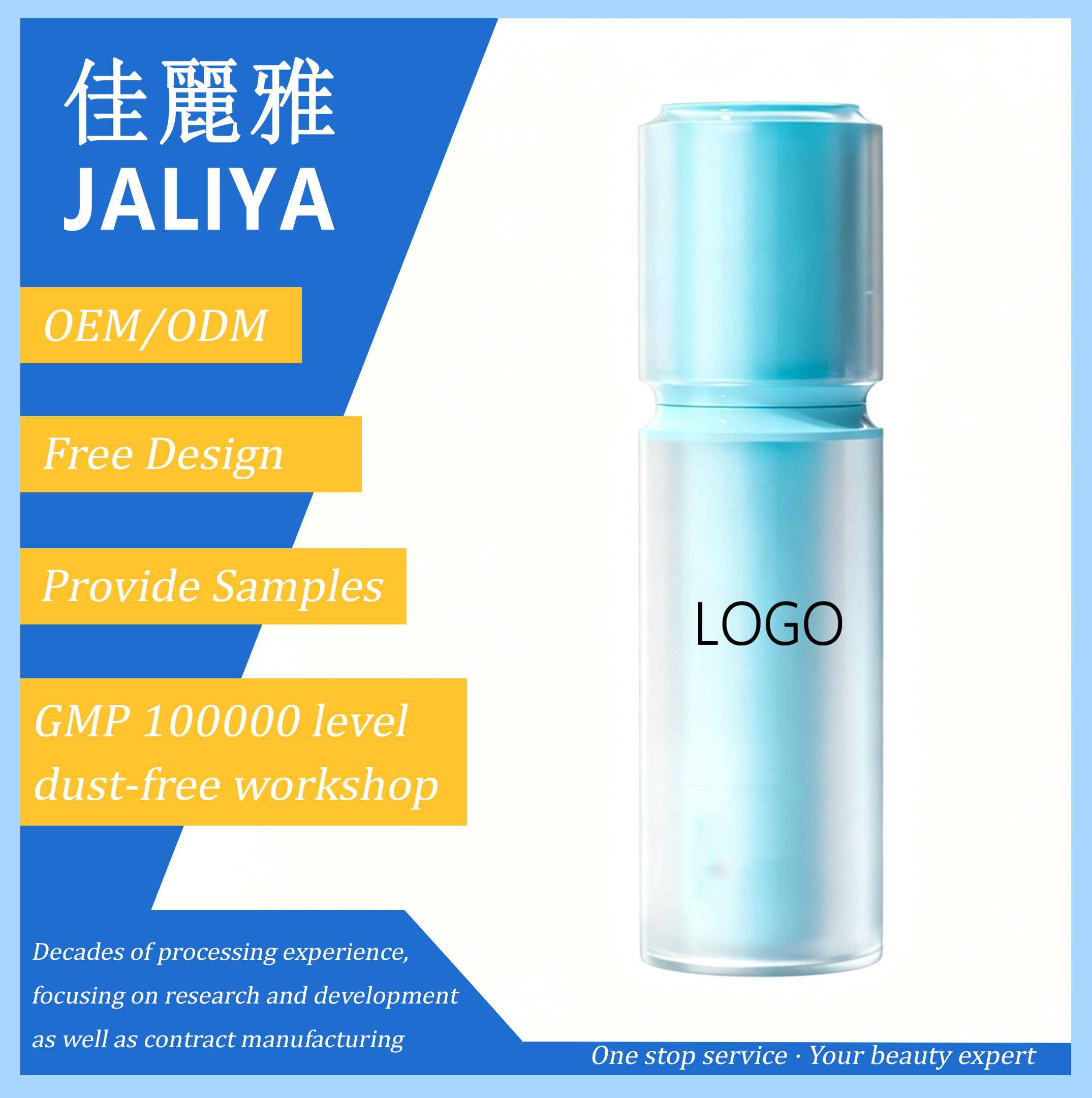 SPF50+ Water Light Whitening Sunscreen | Waterproof Sweatproof UV Block Long Lasting Hydrating Isolation Lotion
