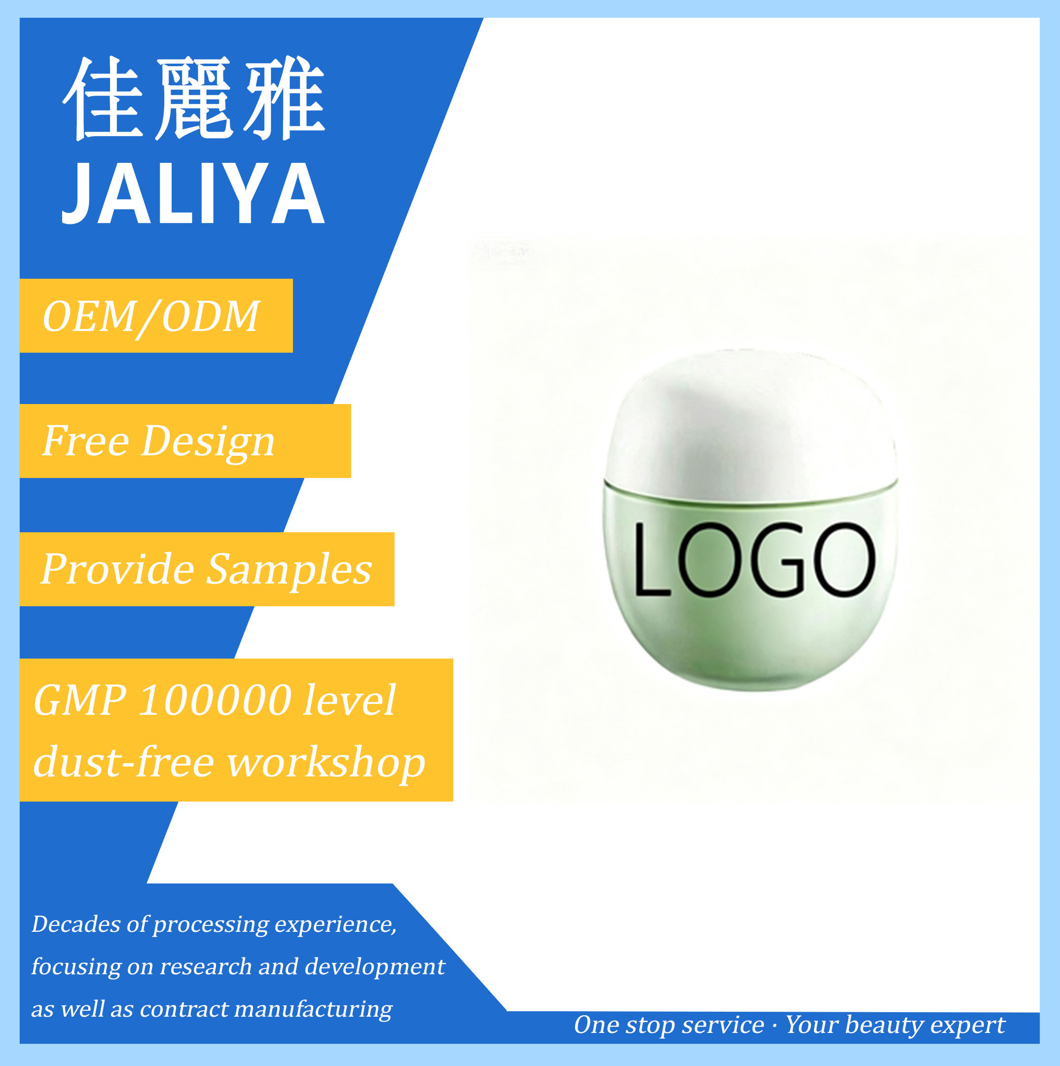 Multi-Effect Firming Face Cream, Anti-Wrinkle Fine Line Reducing Moisturizer, Anti-Aging Lifting Facial Cream, Private Label OEM ODM Custom Manufacturing Factory