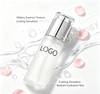 Arbutin Rose Brightening Glow Essence Water | Hydrating Firming Anti-Wrinkle Facial Toner Bulk Wholesale