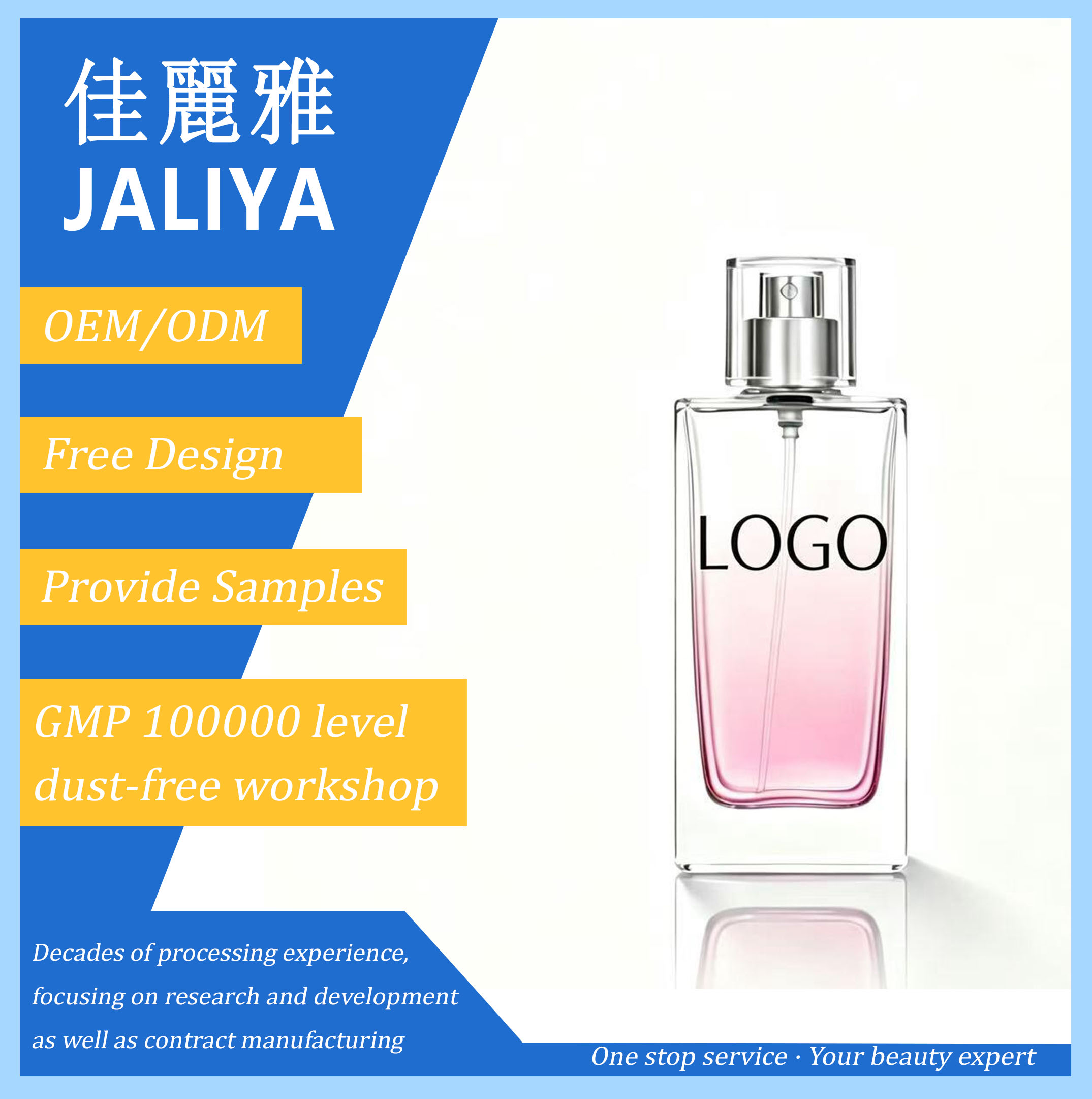 Custom Private Label Women Intimate Fragrance | Gentle Elegant Long-Lasting Floral Scent, OEM ODM Feminine Deodorant Perfume for Intimate Daily Use