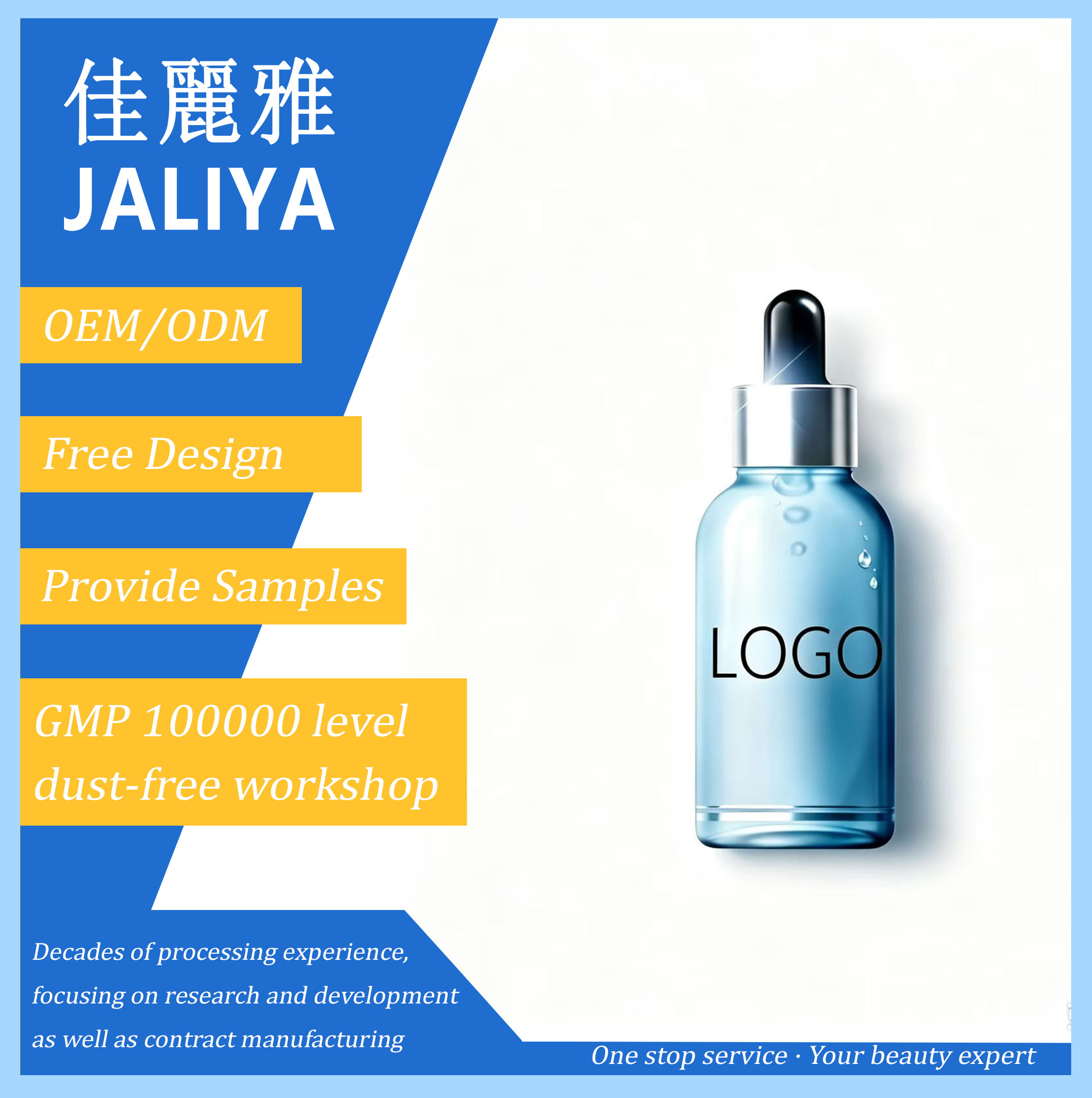 OEM Processing Blue Dual Peptide Serum, Hydrating High Moisturizing Anti-Wrinkle Skin Barrier Repair Facial Essence, Custom Private Label Skincare Serum
