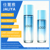 Glacier Water & Lotion Moisturizing Set | OEM Customizable, Full English Version for Global Markets