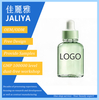 Hydrating Brightening Facial Serum - Moisturizing & Nourishing Skincare
