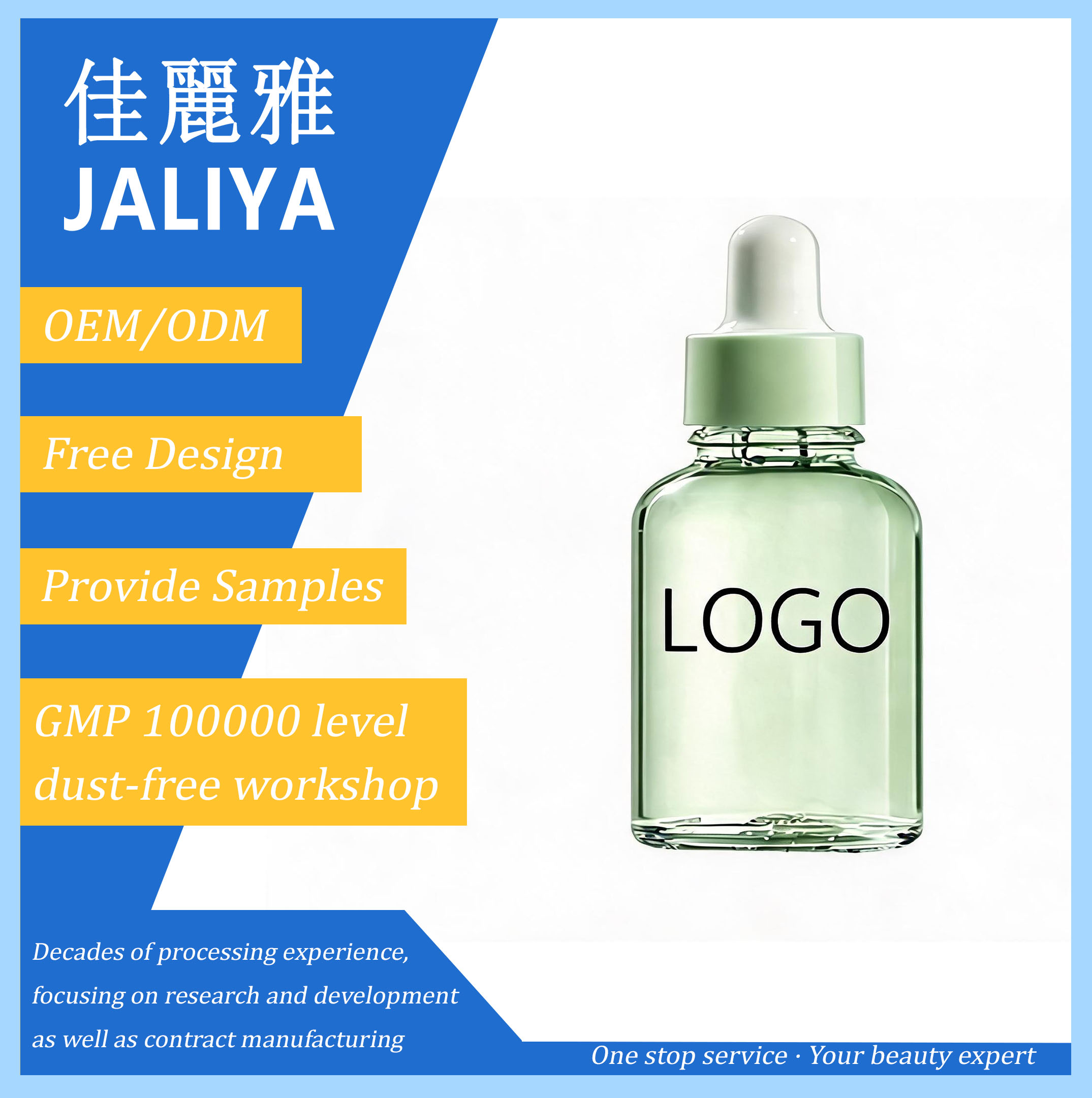 Hydrating Brightening Facial Serum - Moisturizing & Nourishing Skincare