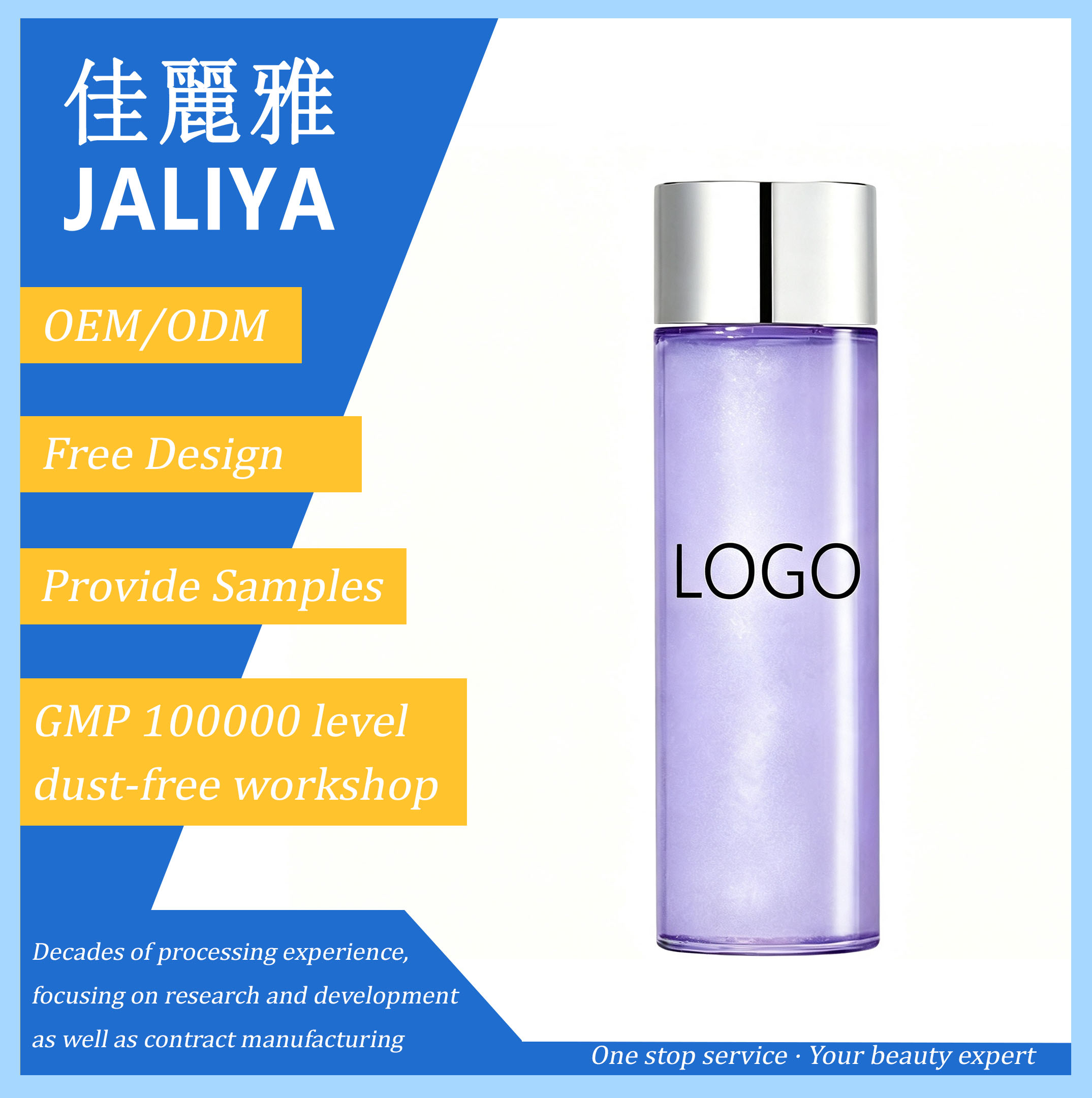 Custom OEM Shimmer Facial Toner Essence, Firming Moisturizing Anti-Aging Face Essence Water, Private Label Skincare OEM Manufacturer for Global Export