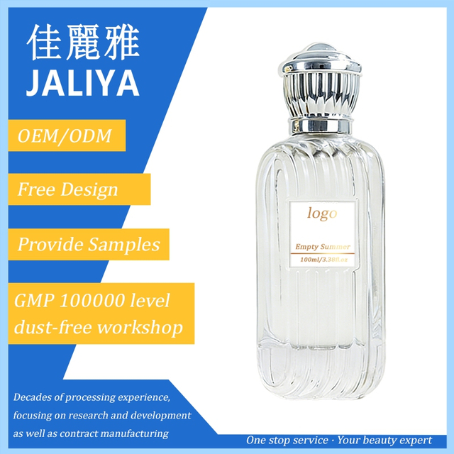 Empty Summer Perfume