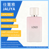 Ladies OEM Niche Light Fragrance Regular Size Spray Fruity Fresh Scent Long Lasting | Bulk Wholesale