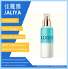 Refreshing Hydrating Facial Serum, Deep Moisturizing Elastic Skin Care Essence, OEM Custom Private Label Wholesale