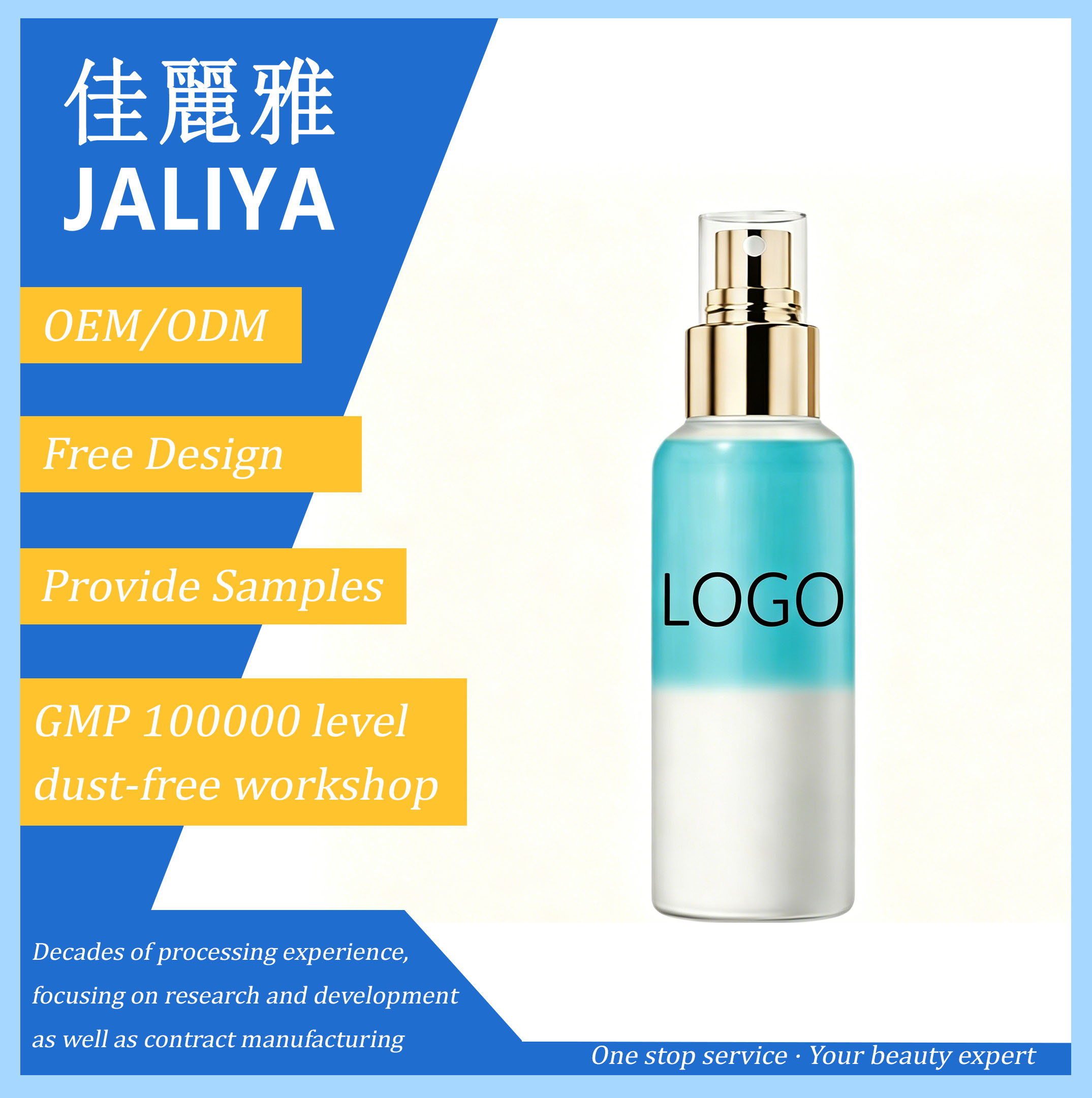 Refreshing Hydrating Facial Serum, Deep Moisturizing Elastic Skin Care Essence, OEM Custom Private Label Wholesale