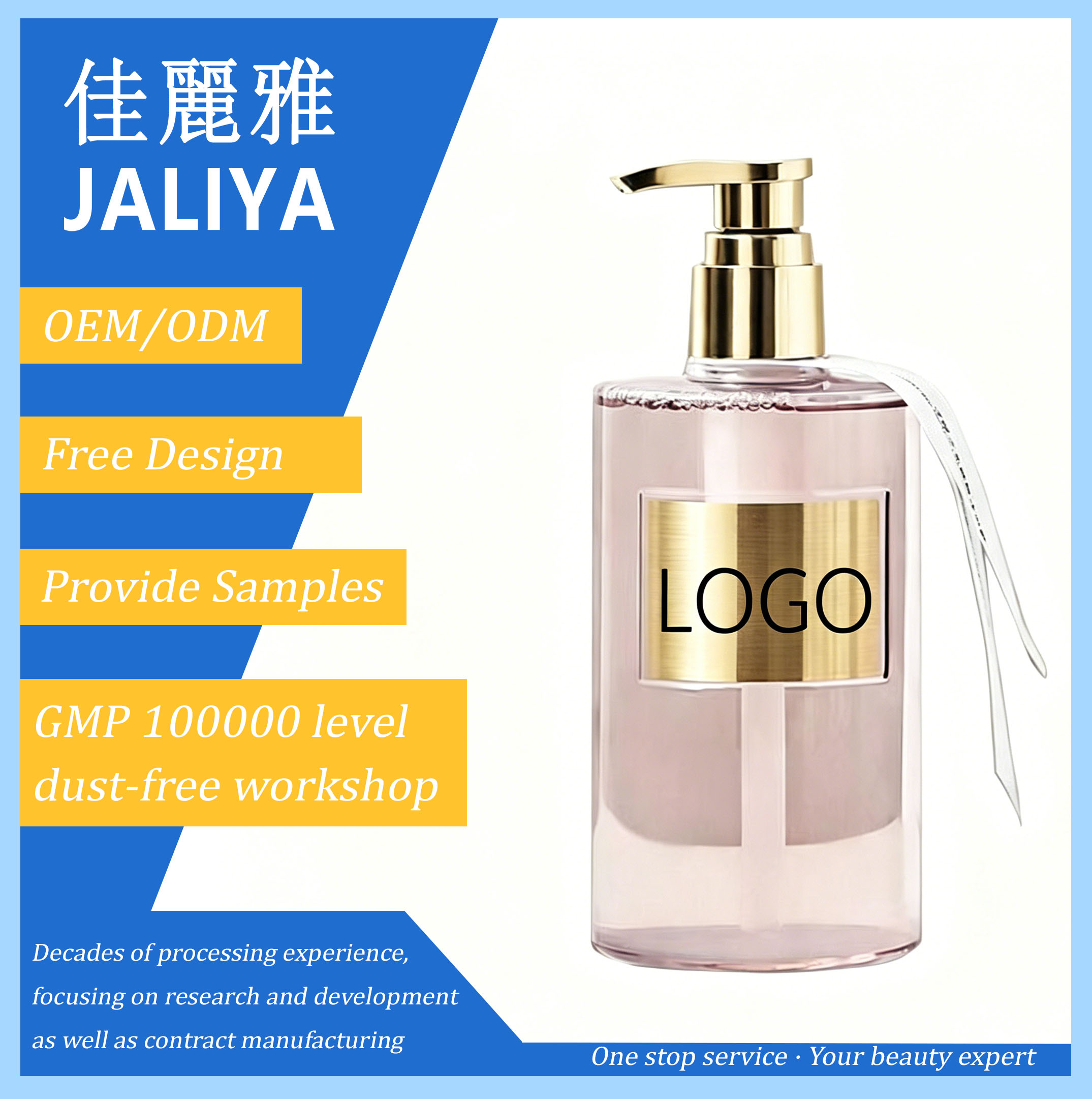 Custom Amino Acid Luxury Fragrance Body Wash, Long Lasting Scent Hydrating Non-Slip Moisturizing Shower Gel, OEM Private Label Wholesale