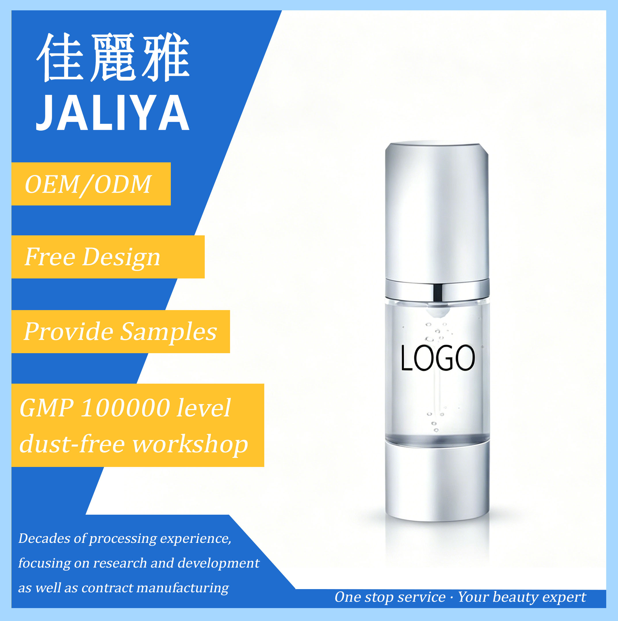 OEM/ODM Hydrating Serum with Vitamin C Glycerin Soothes Nourishes Moisturizing Facial for Wholesale Dropshipping