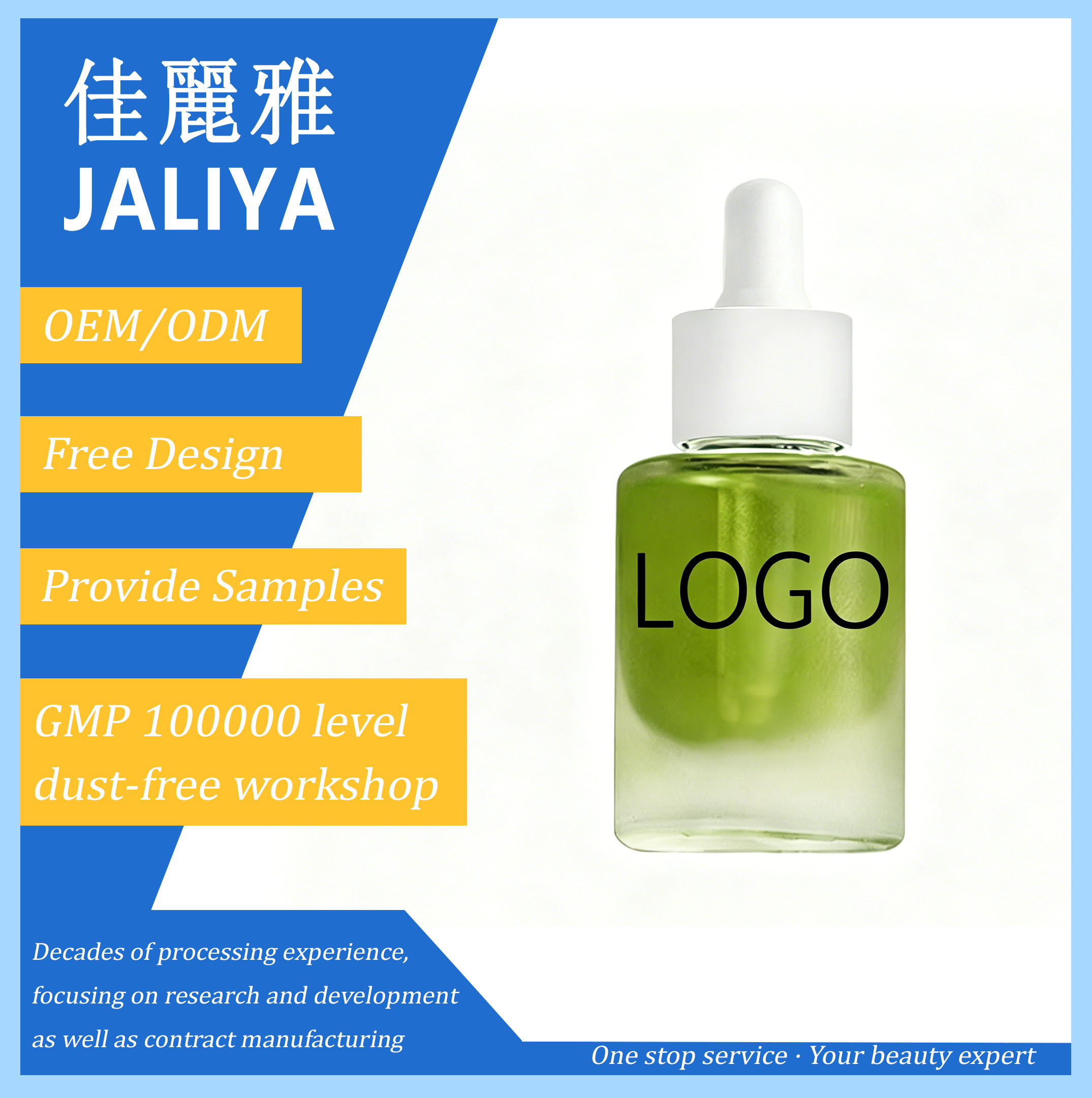 Custom OEM Private Label Facial Care Essential Oil, Hydrating, Moisturizing, Repairing, Firming & Soothing Face Serum Oil Custom Processing