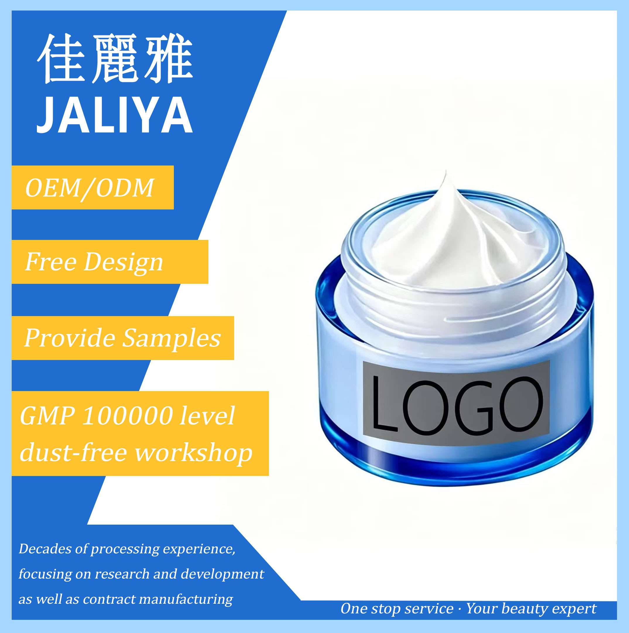 Copper Peptide Facial Serum, Barrier Repair Calming Essence for Sensitive Skin, Salon Wholesale Direct from Factory