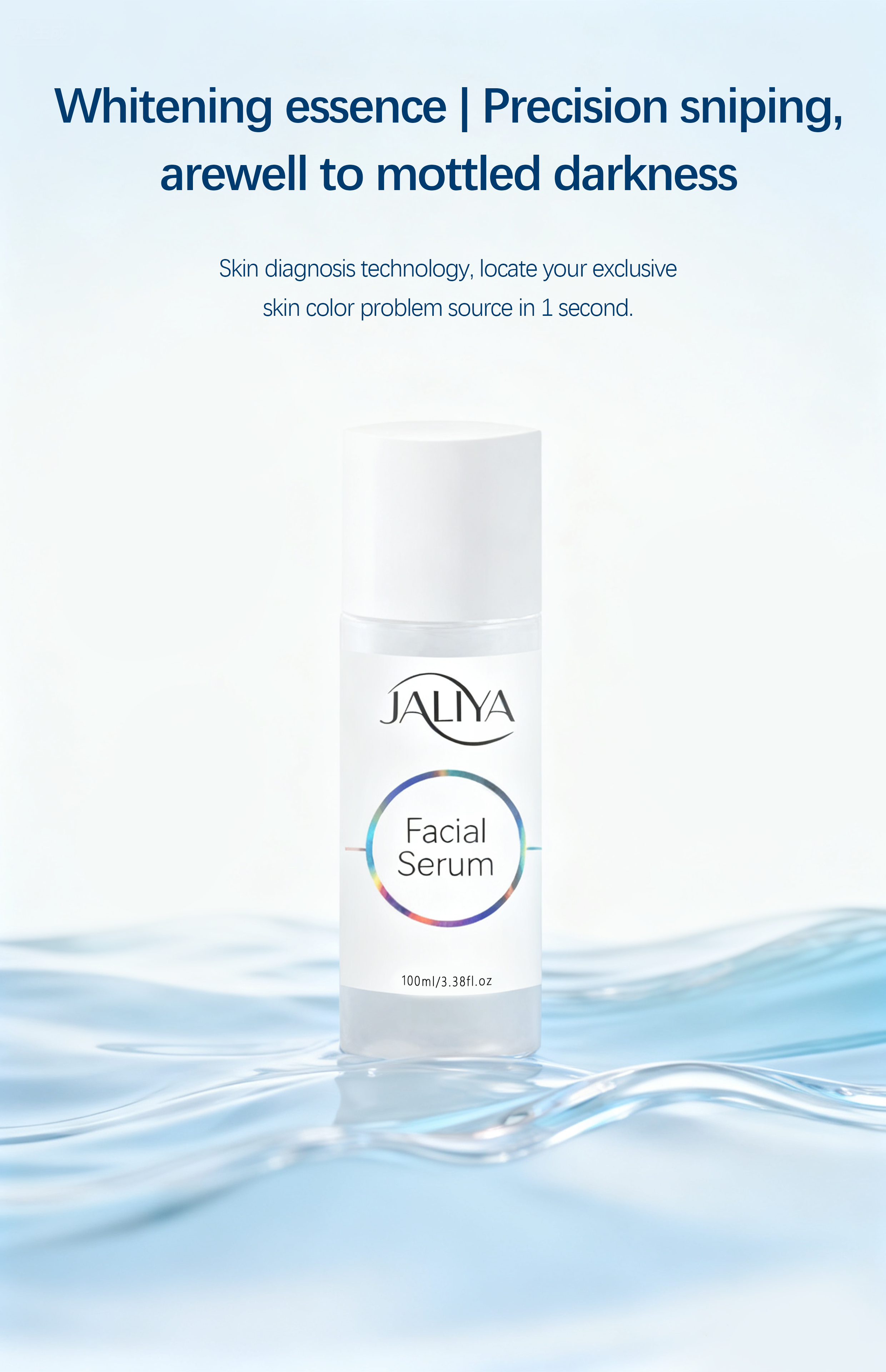 JALIYA Revitalizing Facial Serum – Intense Hydration & Skin Barrier Repair | Clear, Non-Sticky Essence for a Healthy Glow (100ml)