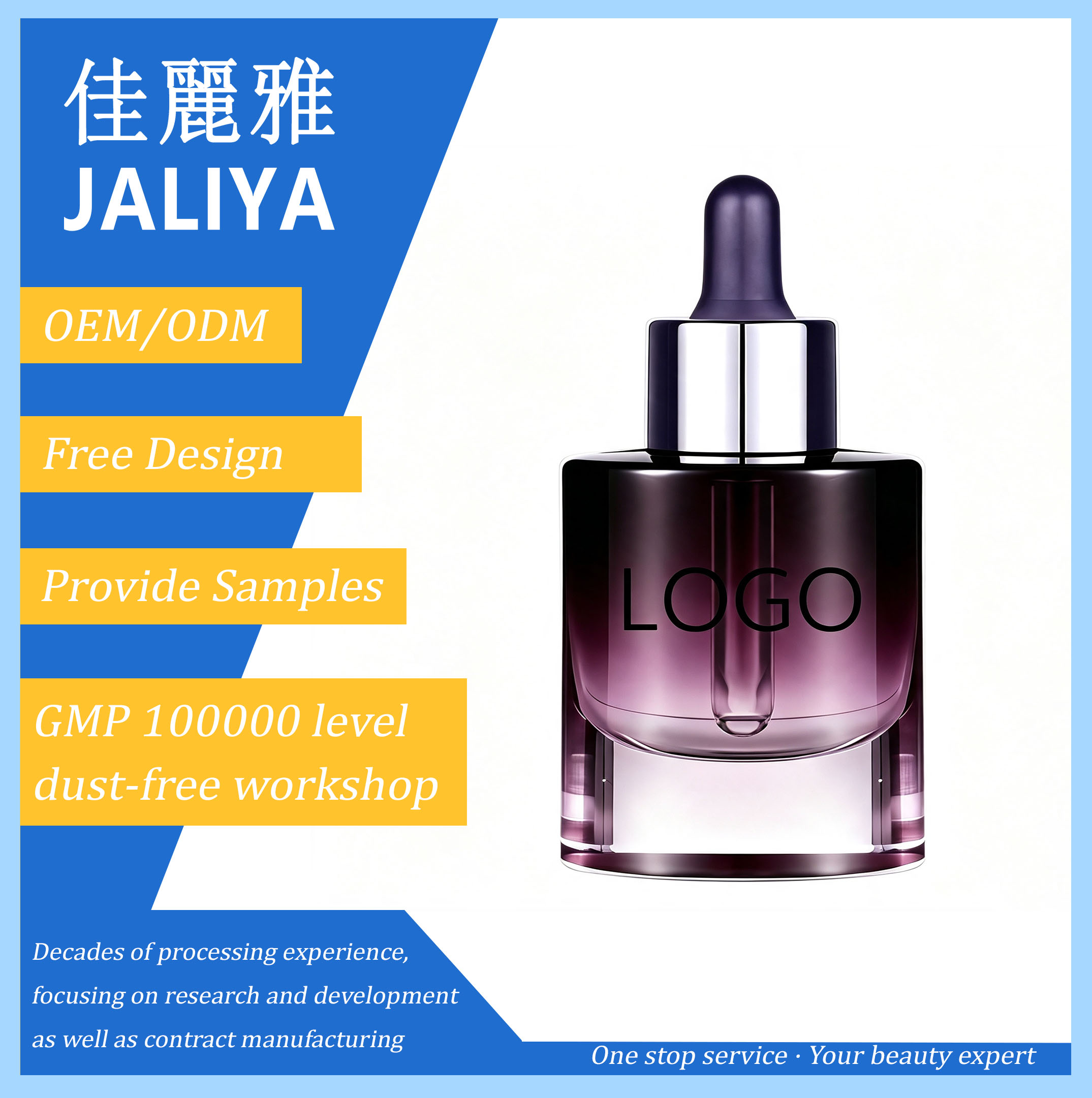 OEM Custom Snake Peptide & Hexapeptide Serum, Skin Firming Serum to Smooth Fine Lines, Custom Private Label Facial Essence Manufacturing
