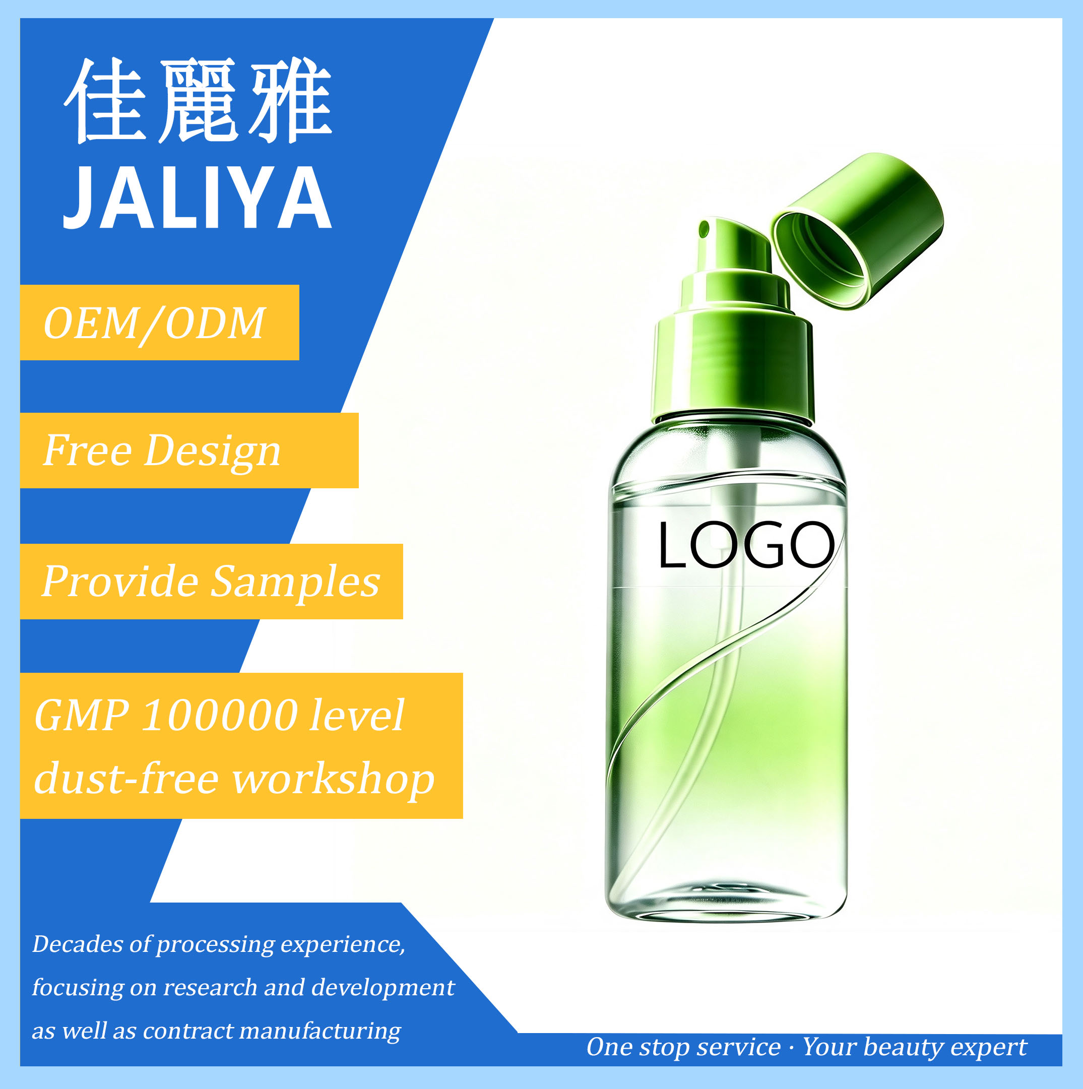 OEM Custom Soothing Hydrating Facial Mist, Nicotinamide Moisturizing Toner Spray, Private Label Skincare Manufacturer, Made in China for Global Export