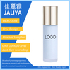 Facial Firming Essence Toner for Beauty Salon, Hydrating Refreshing Elastic Skin Care Water, Moisturizing Facial Lotion In Stock
