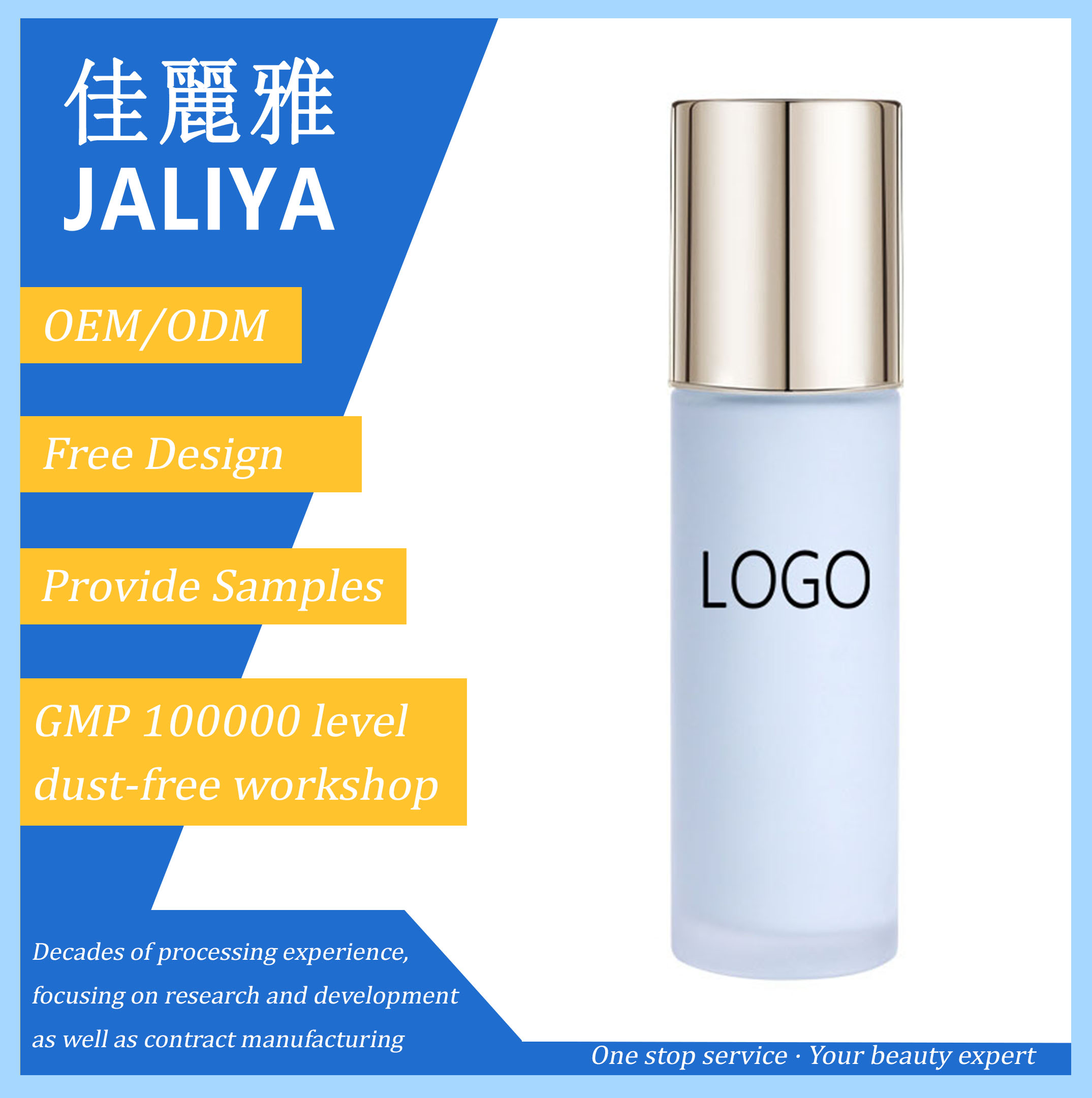 Facial Firming Essence Toner for Beauty Salon, Hydrating Refreshing Elastic Skin Care Water, Moisturizing Facial Lotion In Stock
