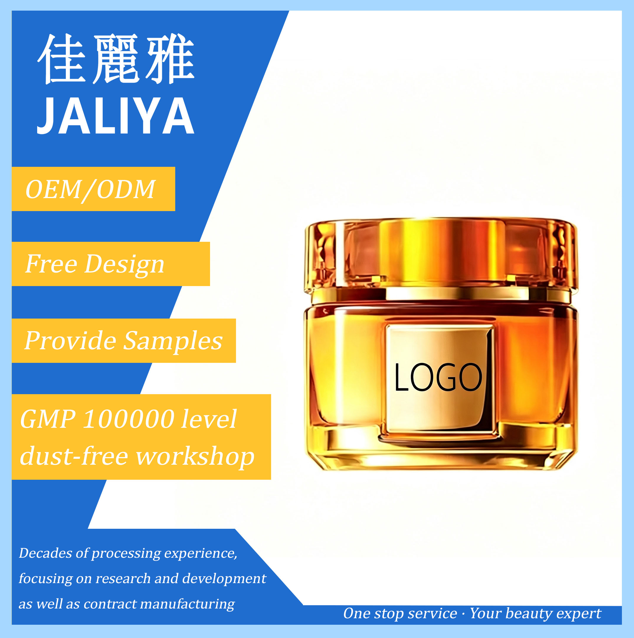 Custom Luxury Golden Jar Moisturizing Face Cream OEM ODM, Honey Pot Hydrating Night Cream, Hydrate Smooth Fine Lines Firm Skin, Free Sample Available for Private Label
