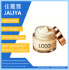 OEM Private Label Essential Oil Face Cream, Hydrating, Firming & Repairing Facial Cream Customized for Beauty Salon