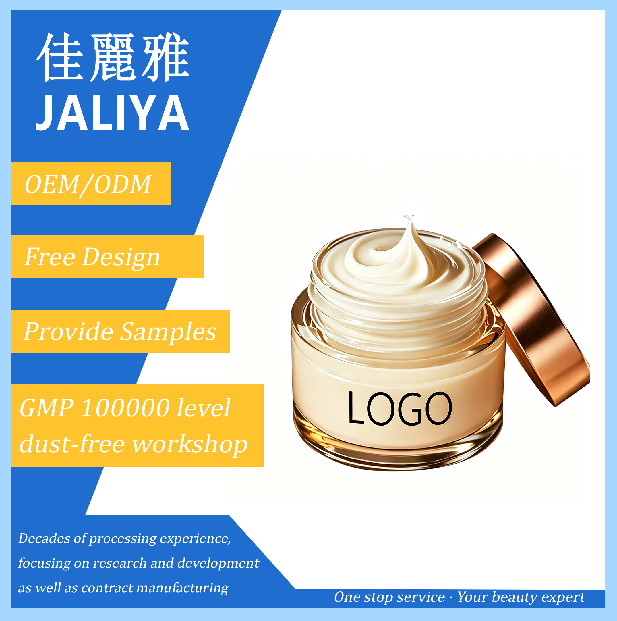 OEM Private Label Essential Oil Face Cream, Hydrating, Firming & Repairing Facial Cream Customized for Beauty Salon