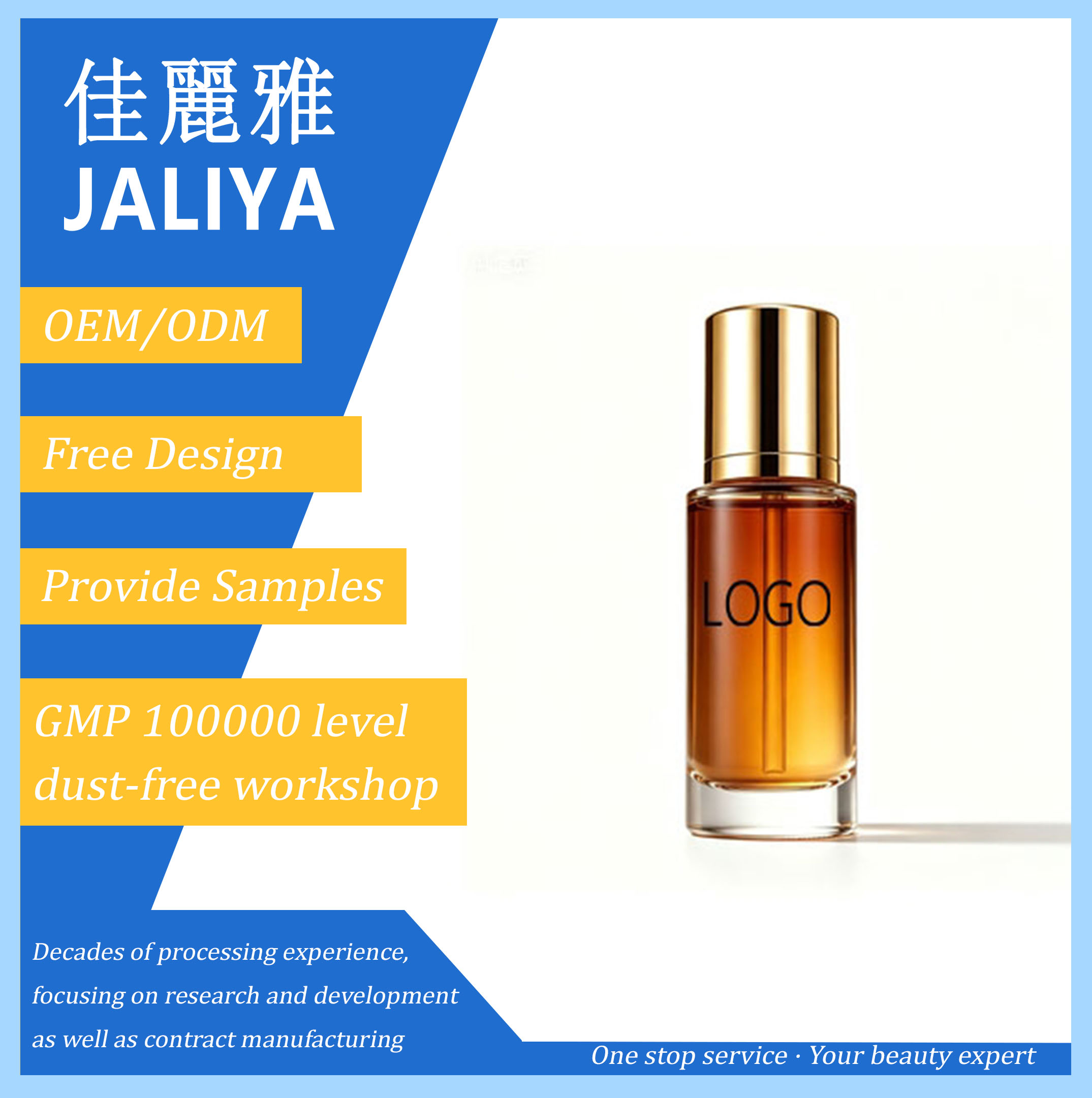 OEM Collagen Face Cream, Refreshing Moisturizing, Skin Firming & Revitalizing, Private Label Custom
