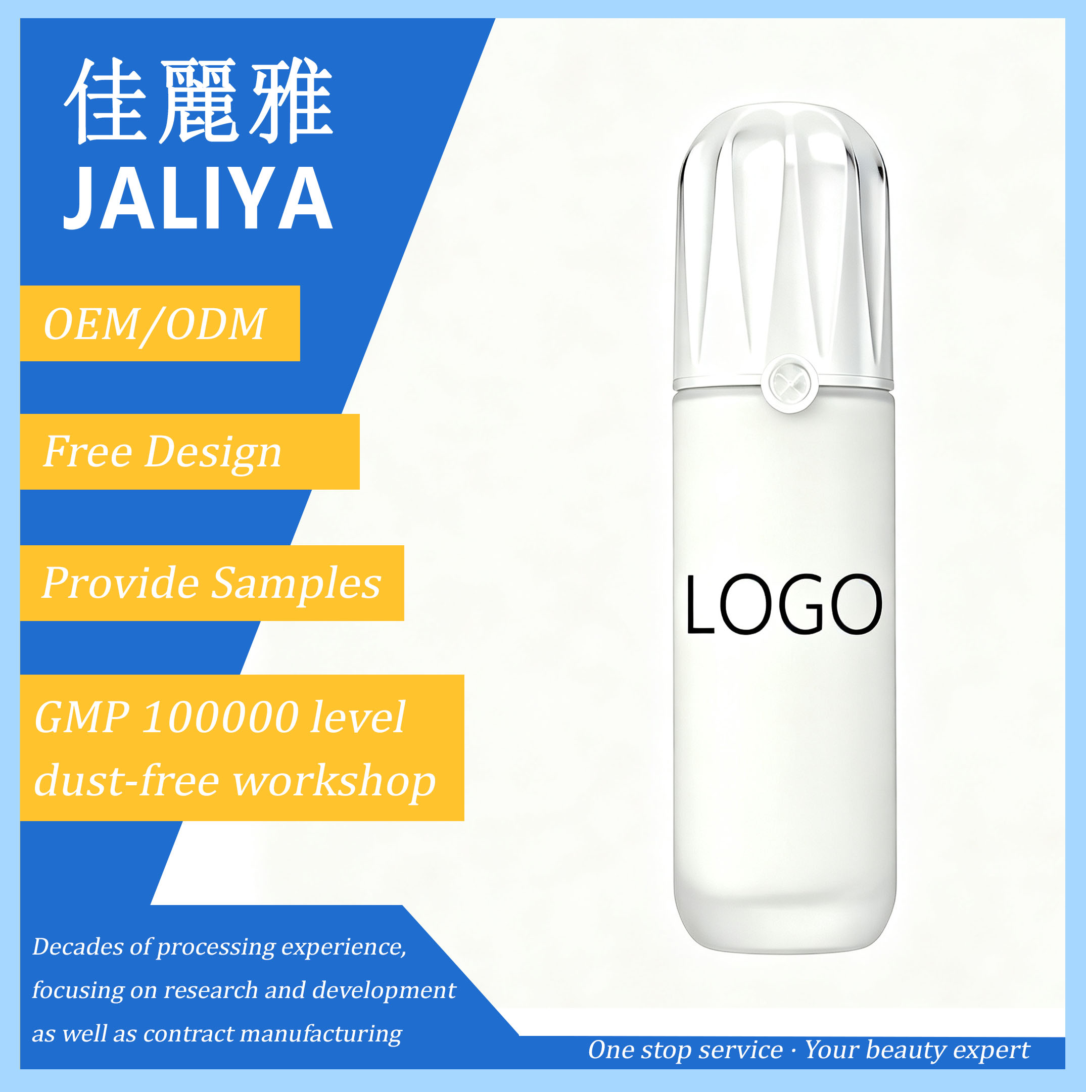 Camellia Yeast Skincare Set | Toner, Lotion & Cream, Hydrating & Refreshing, OEM/ODM Customization, Factory Wholesale