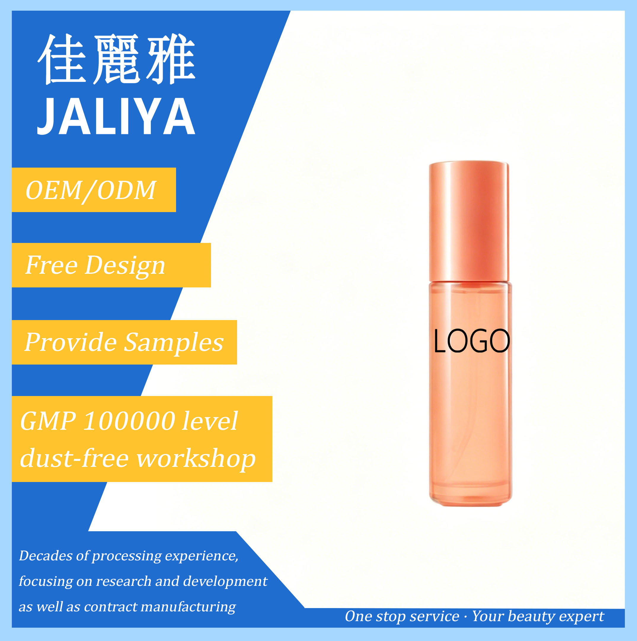 Custom Salon Skincare | Toner, Serum & Lotion, Brightening Moisturizing Firming, OEM ODM Private Label Manufacturing