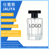 Premium Custom Private Label Women Perfume, Fresh Light Eau de Toilette Long Lasting Fragrance, Pure Desire Scent Student Perfume, OEM ODM Processing Customization