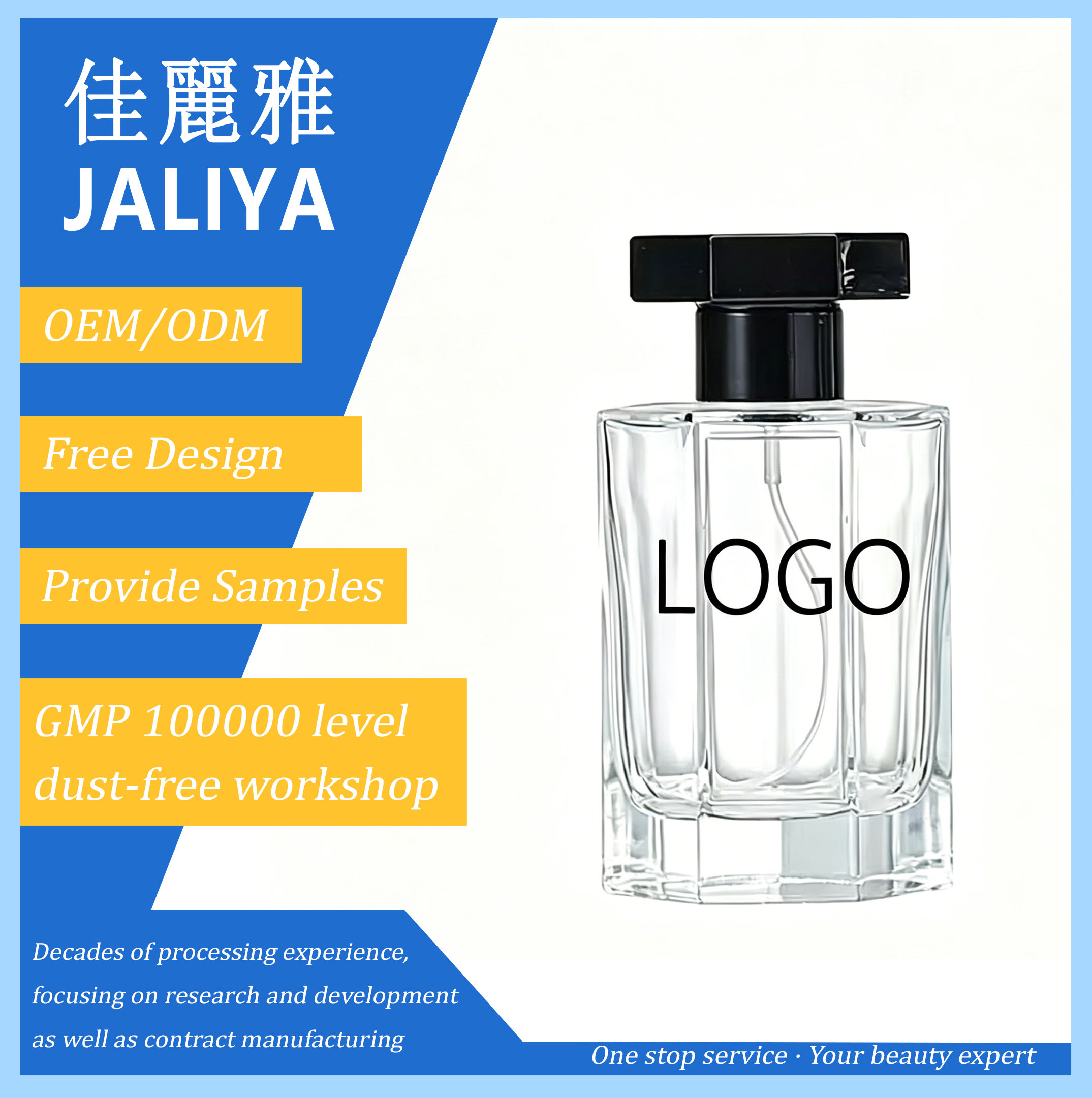 Premium Custom Private Label Women Perfume, Fresh Light Eau de Toilette Long Lasting Fragrance, Pure Desire Scent Student Perfume, OEM ODM Processing Customization
