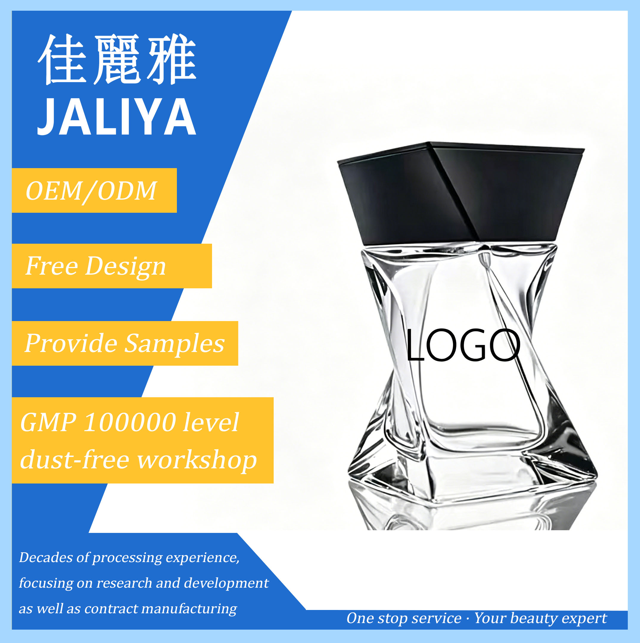 Luxury Custom Private Label Perfume for Women, Fresh Mild Long-Lasting Eau de Toilette, Soft Pure Desire Scent Ideal for Students, Support OEM Bulk Processing