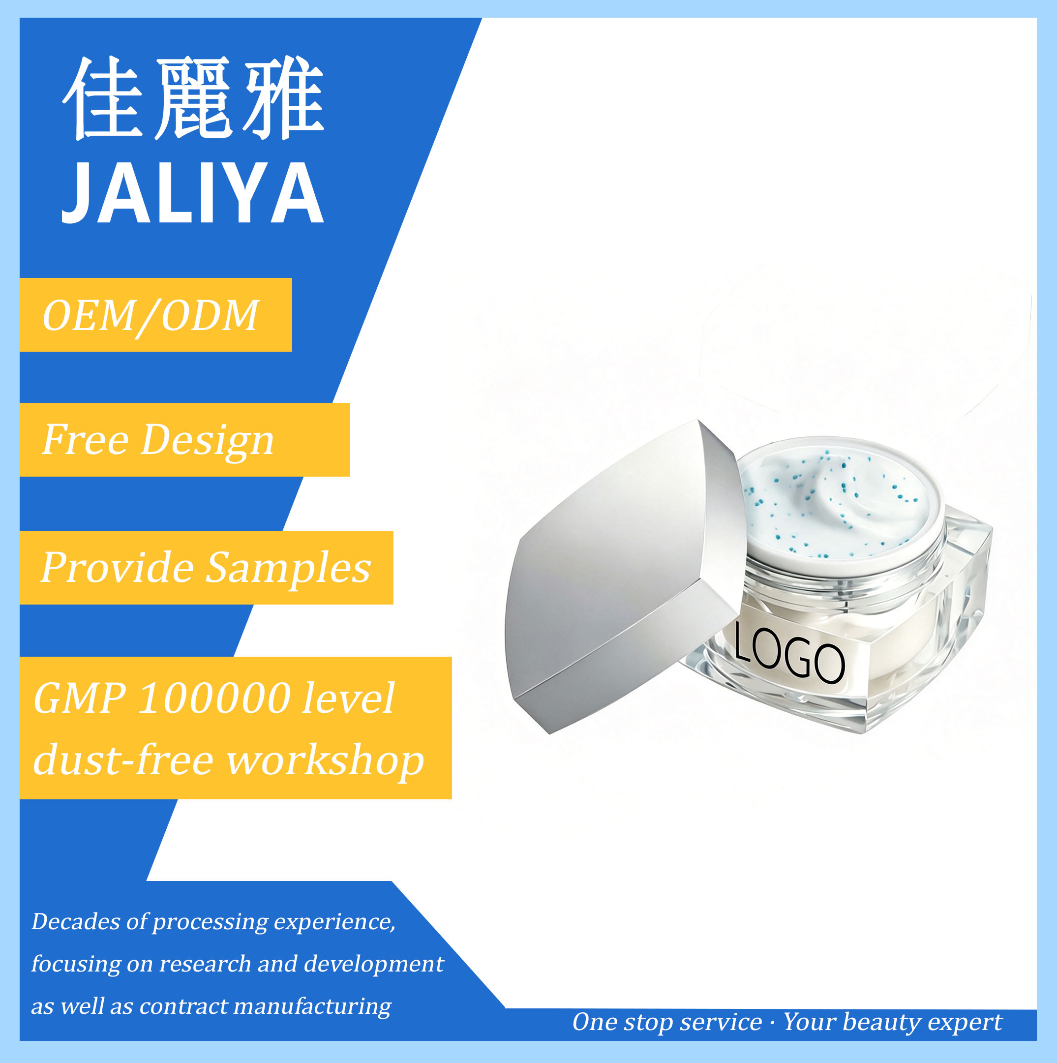 Repairing Calming Moisturizer for Sensitive Skin, OEM Custom High Hydrating Barrier Repair Face Cream