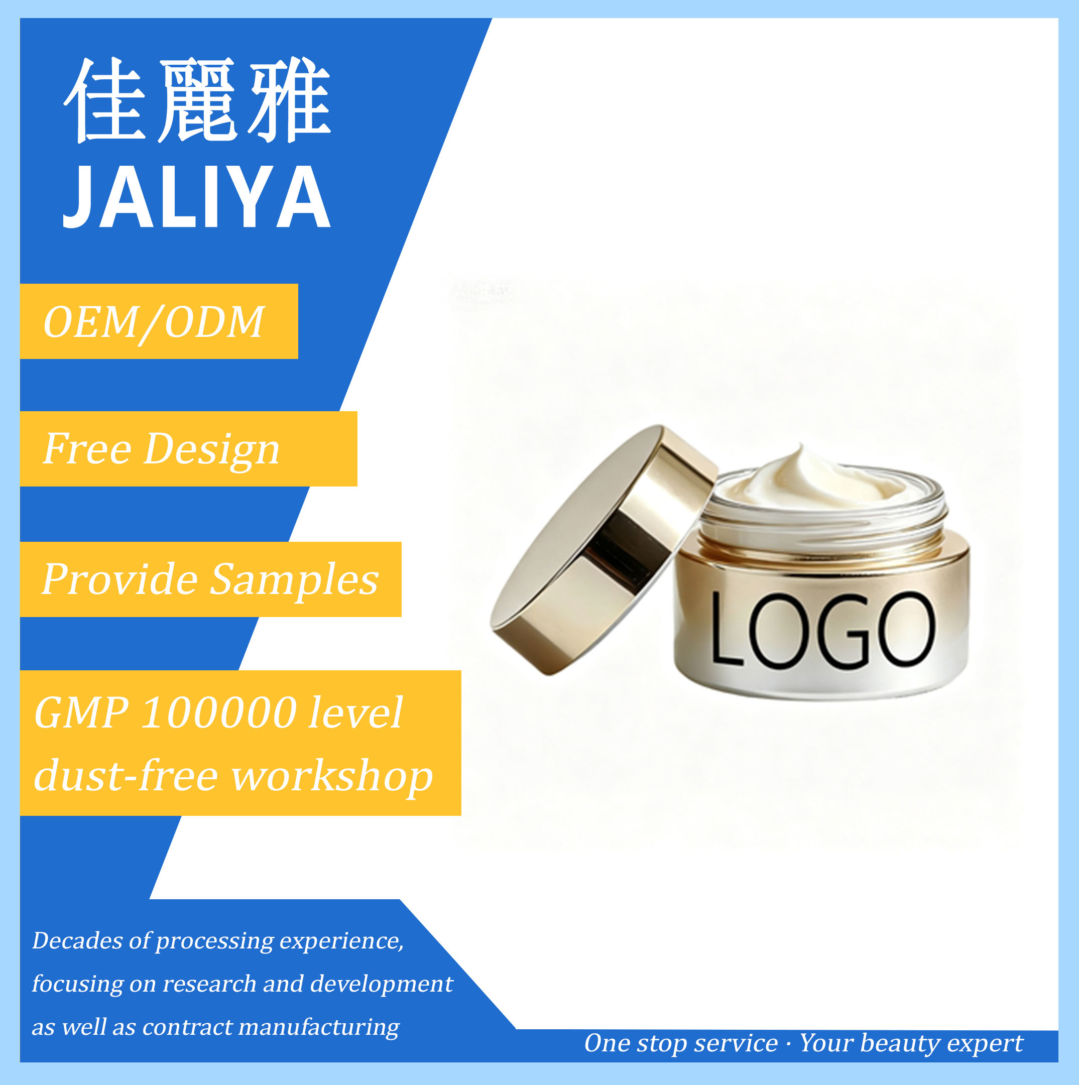 Luxury Brand Duplicate OEM Face Cream Custom Private Label, Lady Rich Cream, 377 & Pro-Xylane Black Bandage Moisturizing Facial Cream, Low MOQ Processing Factory