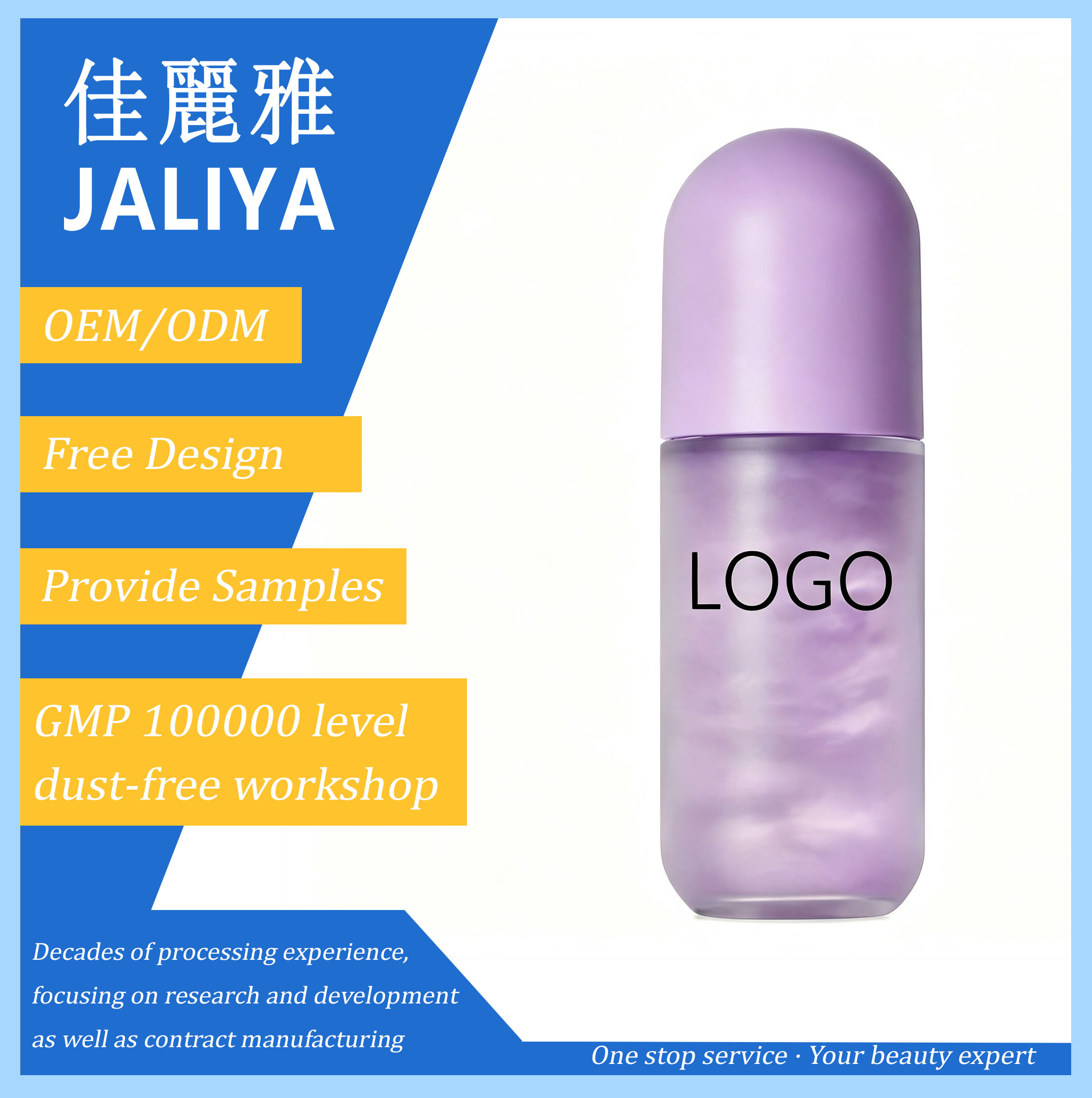 OEM Private Label Aurora Face Toner Mist | Skin Brightening, Stabilizing & Deep Moisturizing Facial Spray