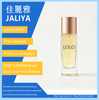 Private Label Facial Serum & Toner, Mild Hydrating Hyaluronic Acid Skin Lotion, Soothing Nourishing Firming Face Care, Support Drop Shipping & Custom Logo