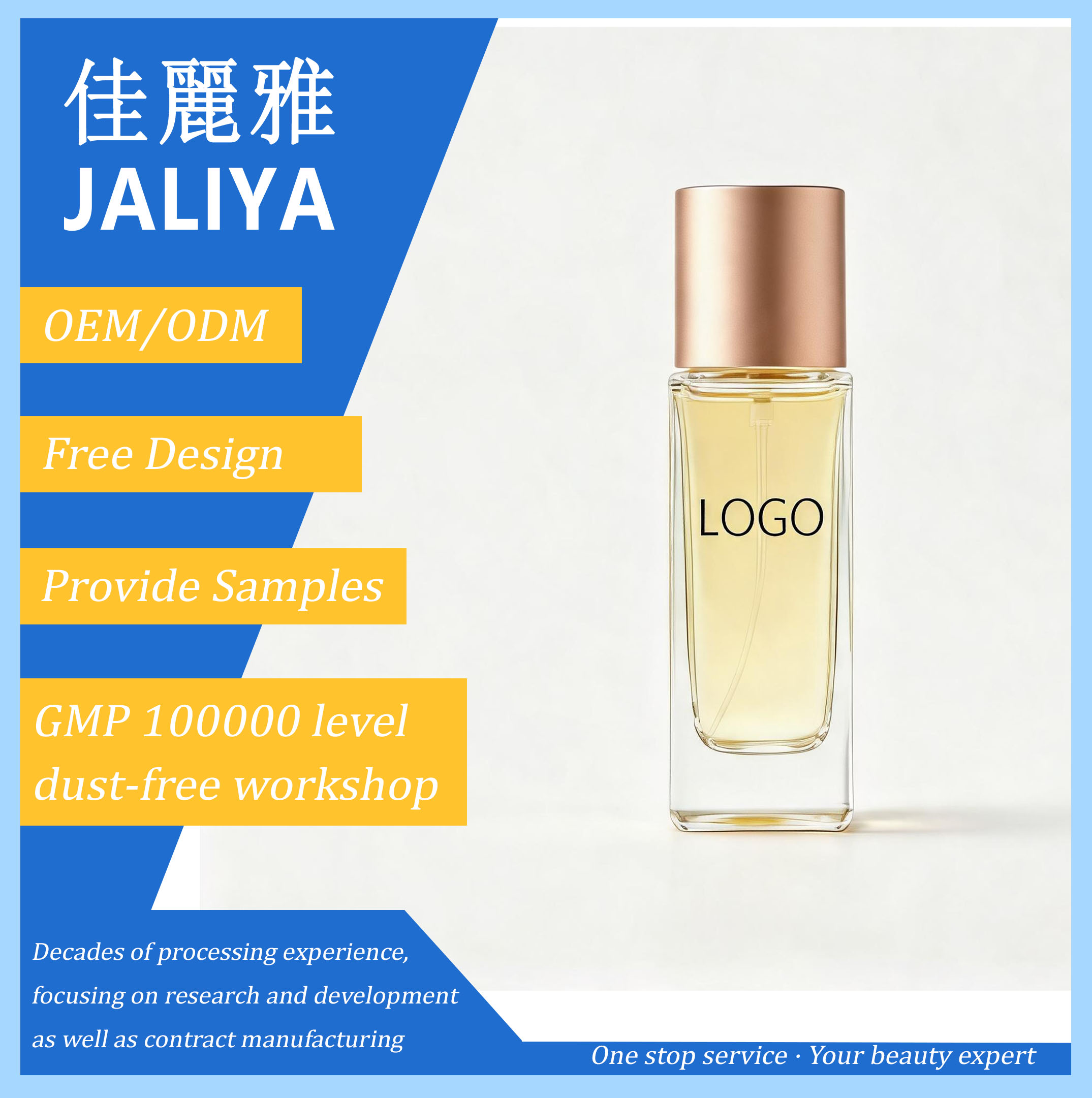 Private Label Facial Serum & Toner, Mild Hydrating Hyaluronic Acid Skin Lotion, Soothing Nourishing Firming Face Care, Support Drop Shipping & Custom Logo