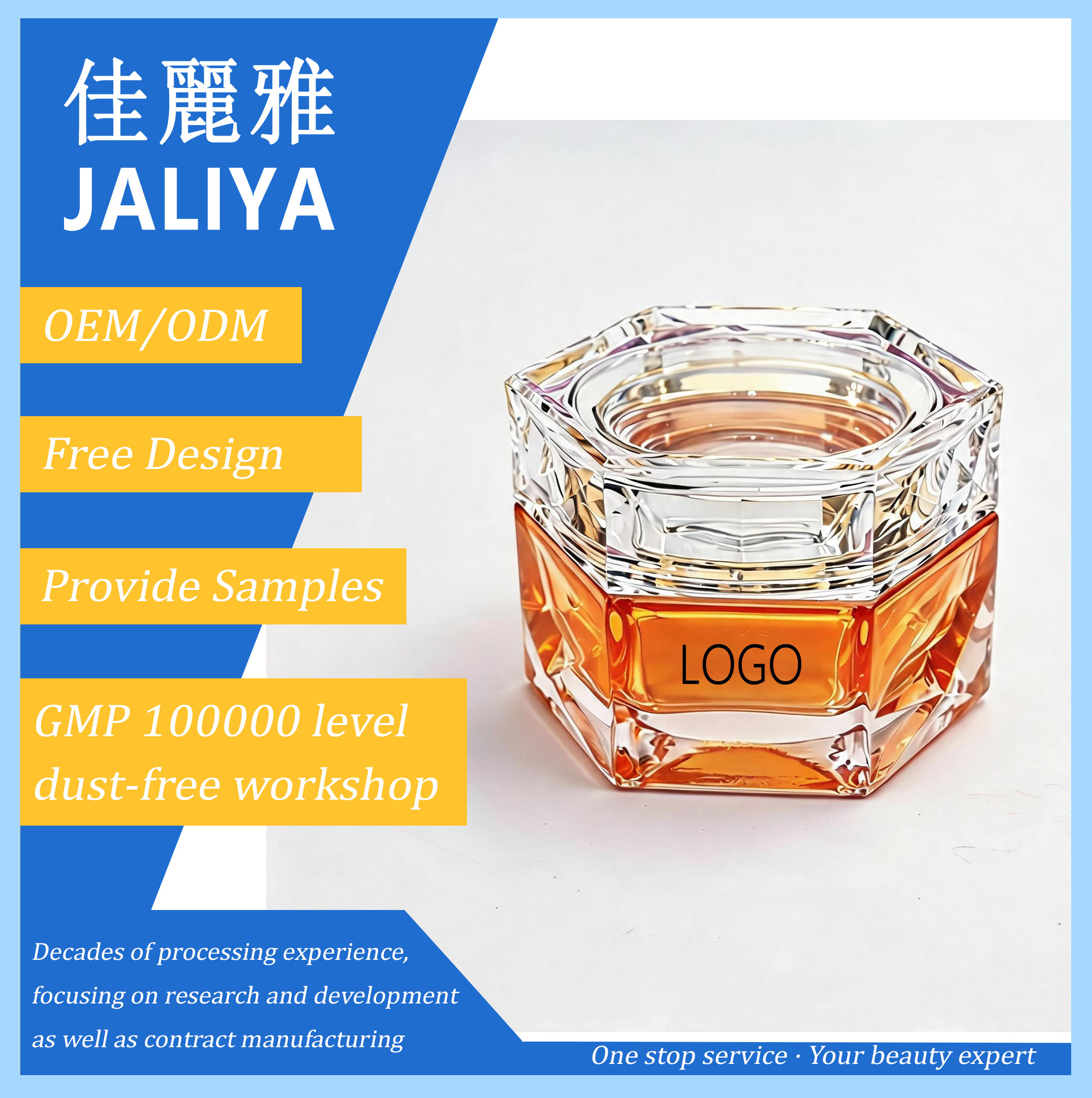 Custom Collagen Face Cream & Lotion, OEM/ODM Private Label, Cross-Border Skincare, Firming Antioxidant Lifting Anti-Aging Fine Line Reducing