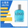 Authentic Counter Genuine Classic Perfume 50ml, Long-lasting Fresh Light Scent, Unisex