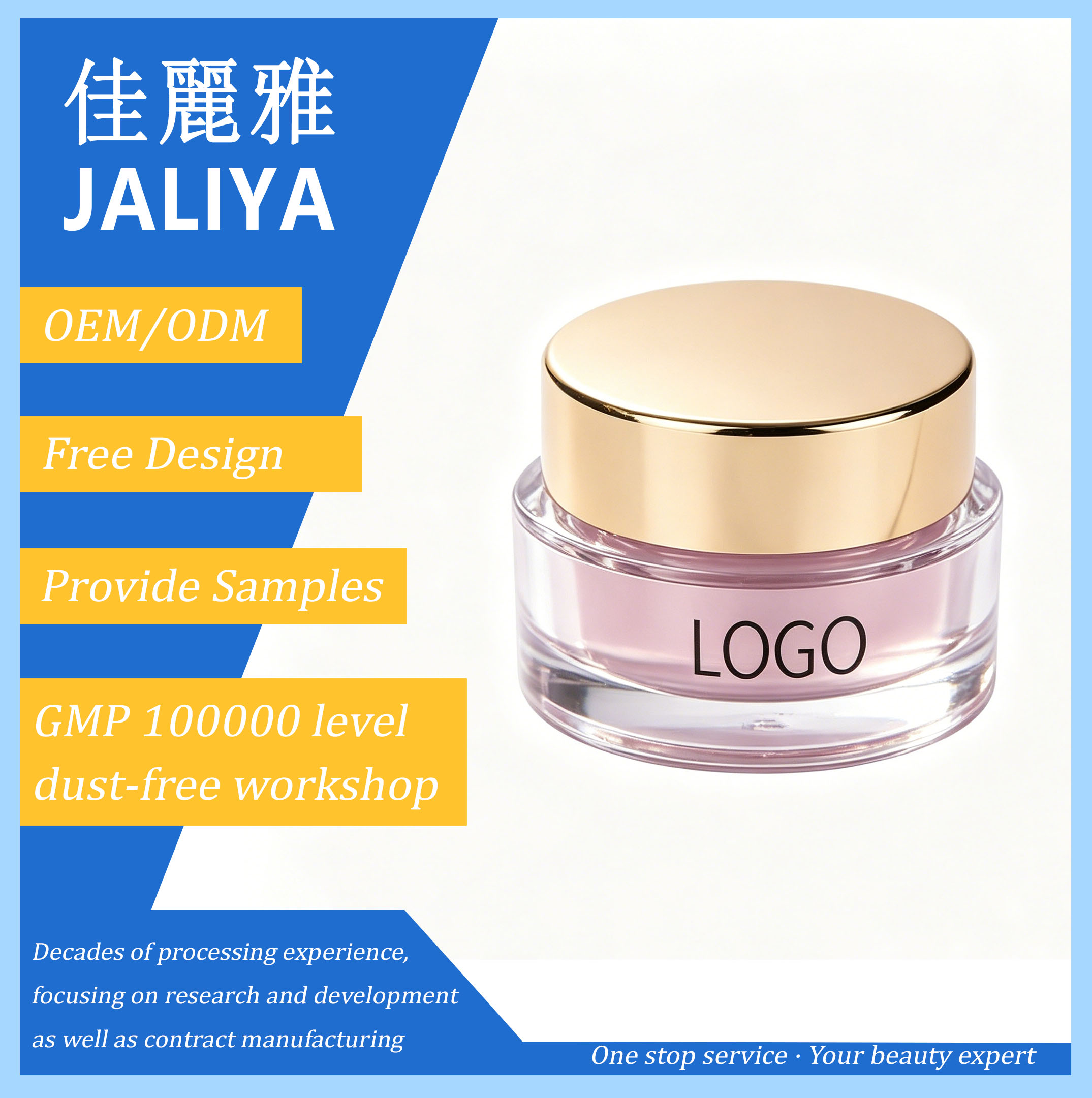Custom OEM Eye Cream, Moisturizing Firming Eye Care for Dark Circles & Fine Lines, Private Label Available