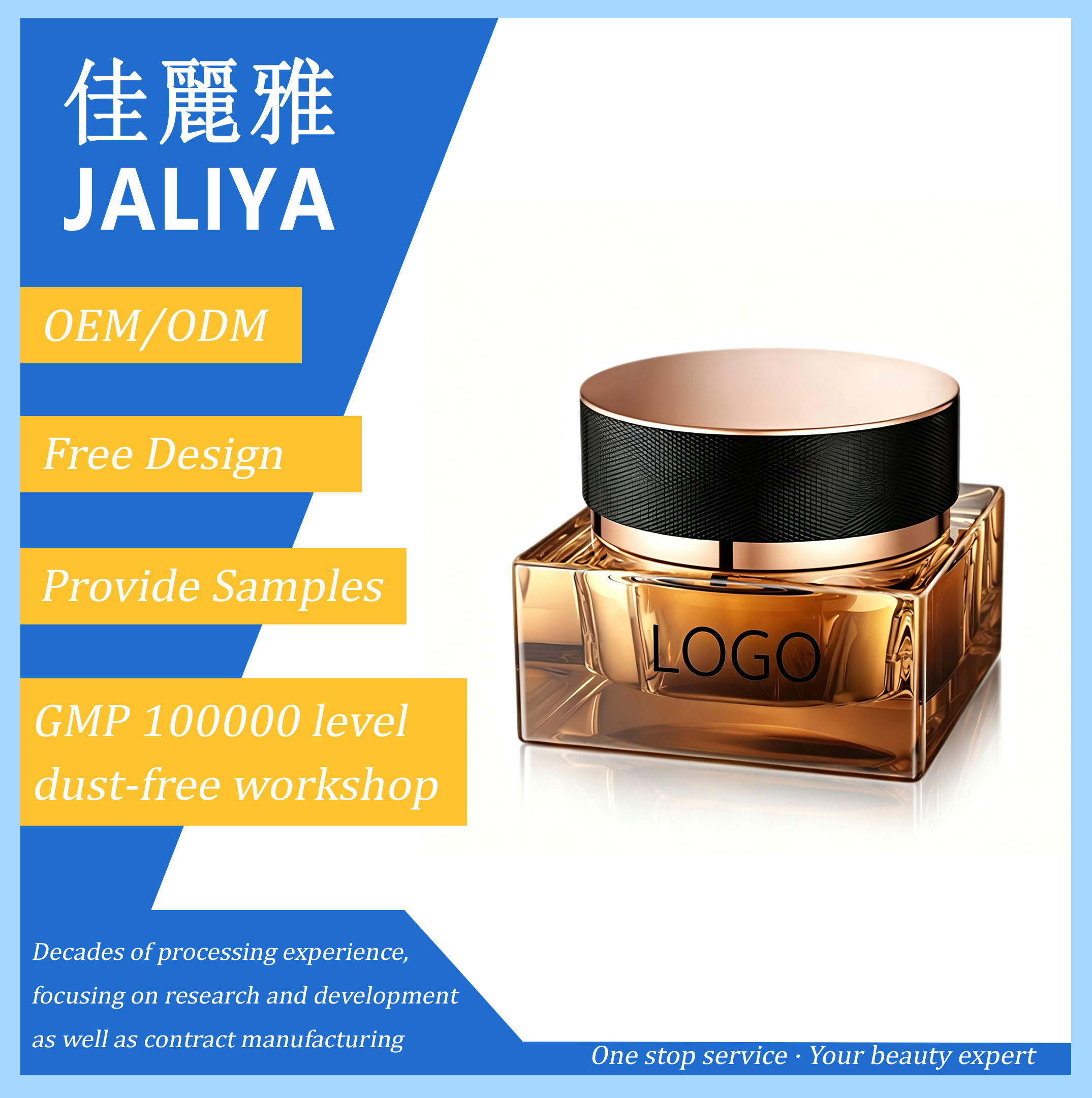 Custom OEM Tri-Recombinant Collagen Face Cream with Pro-Xylane, Skin Lifting & Smoothing Essence Cream, Private Label Skin Care Cream Manufacturer