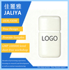 Custom Brightening Sunscreen SPF50+, Private Label OEM & ODM Cosmetic Manufacturer, Cross-Border Makeup Factory Customization Service