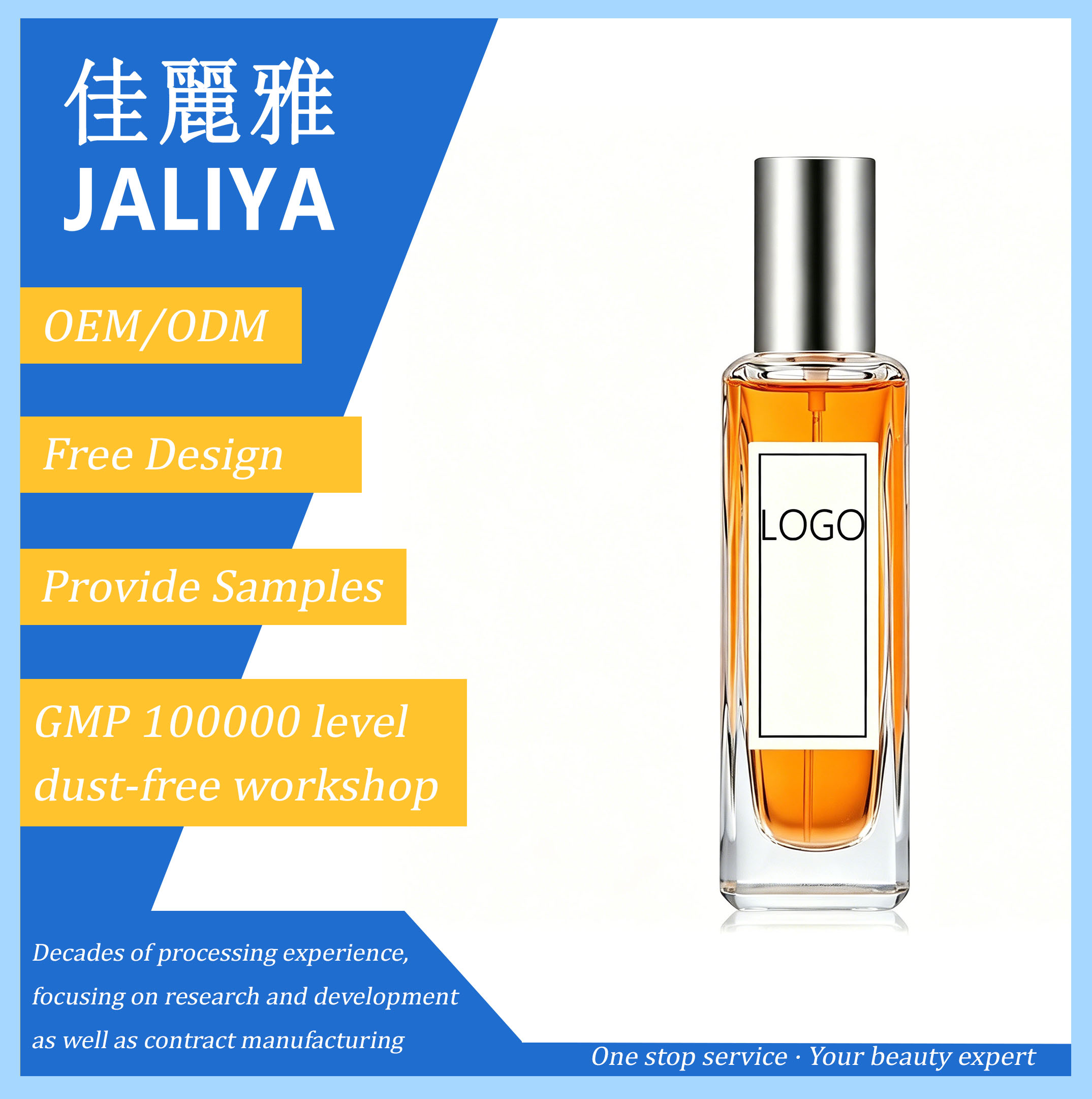HEDIR Seductive Women's Perfume | Long-Lasting Fragrance, OEM Customization, Spot Wholesale, Factory Direct