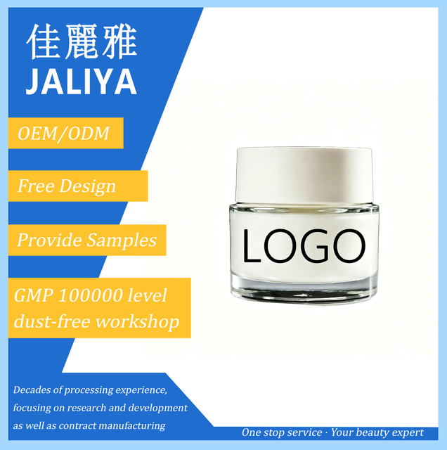 OEM ODM Private Label Aloe Vera Oil-Free Eye Cream Manufacturer Custom Formula Eye Treatment Reduce Dark Circles Smooth Fine