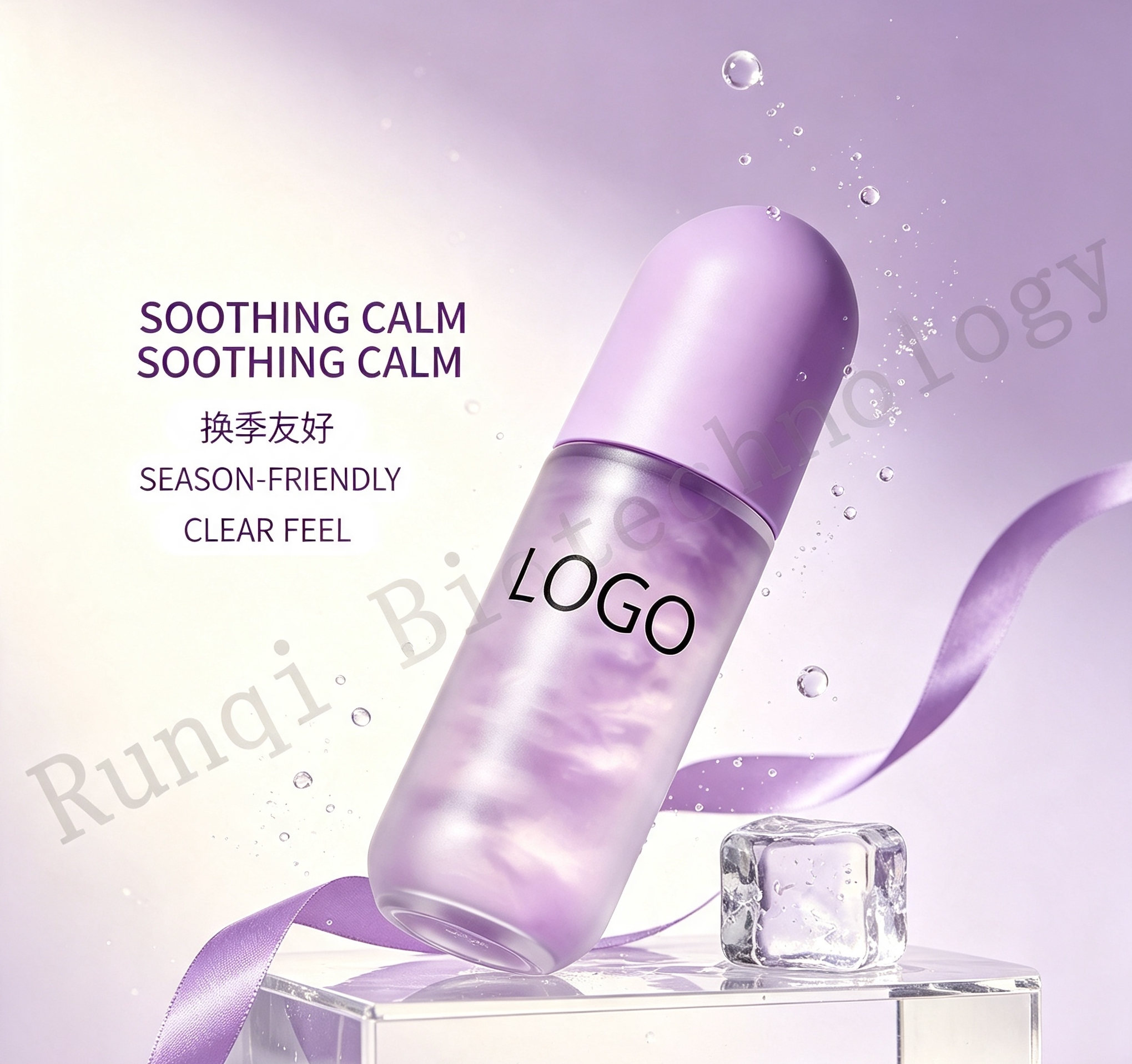 OEM Private Label Aurora Face Toner Mist | Skin Brightening, Stabilizing & Deep Moisturizing Facial Spray