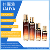 Jialiya Beauty Barrier Repair Set
